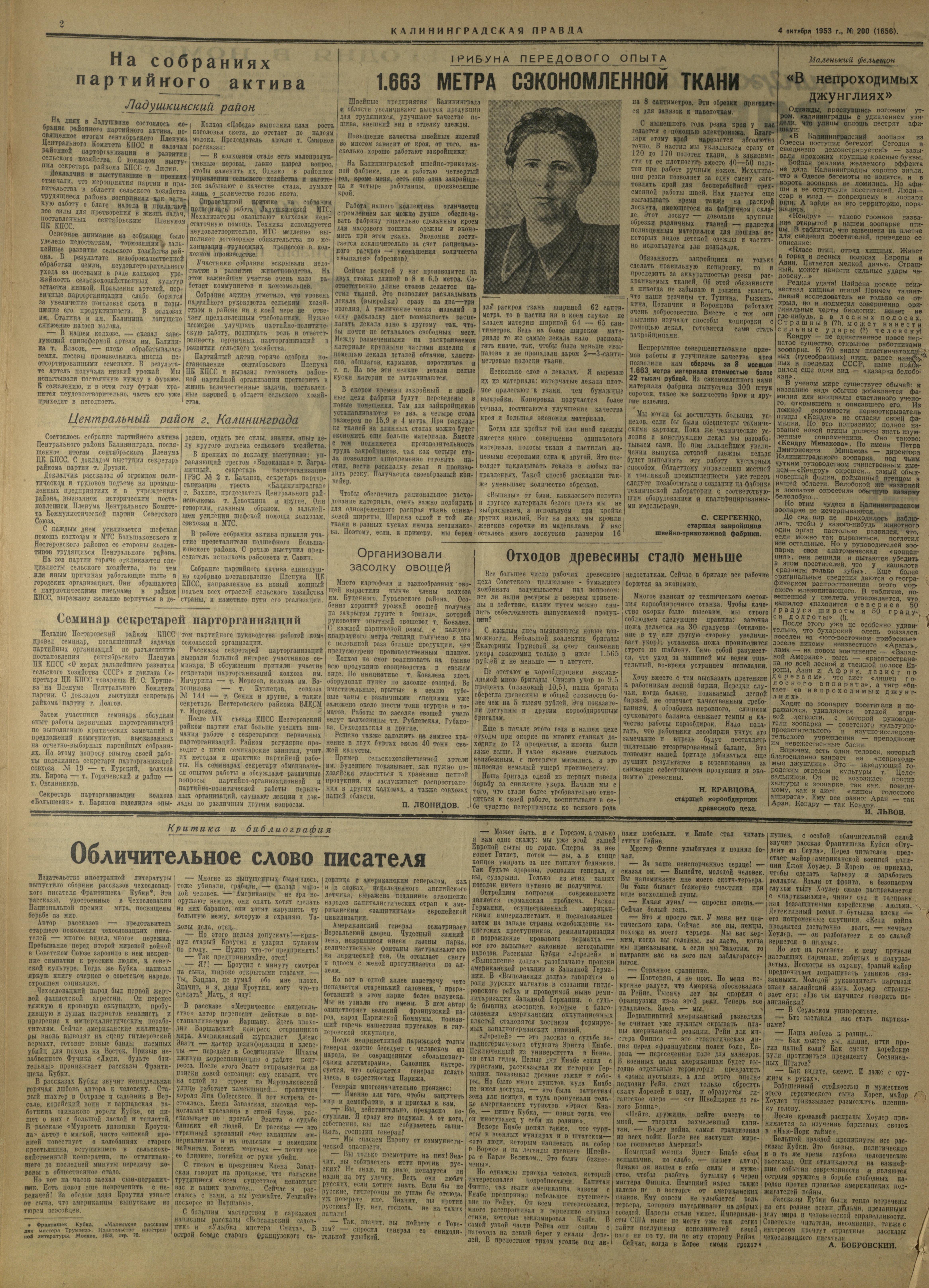 200-10-53-2