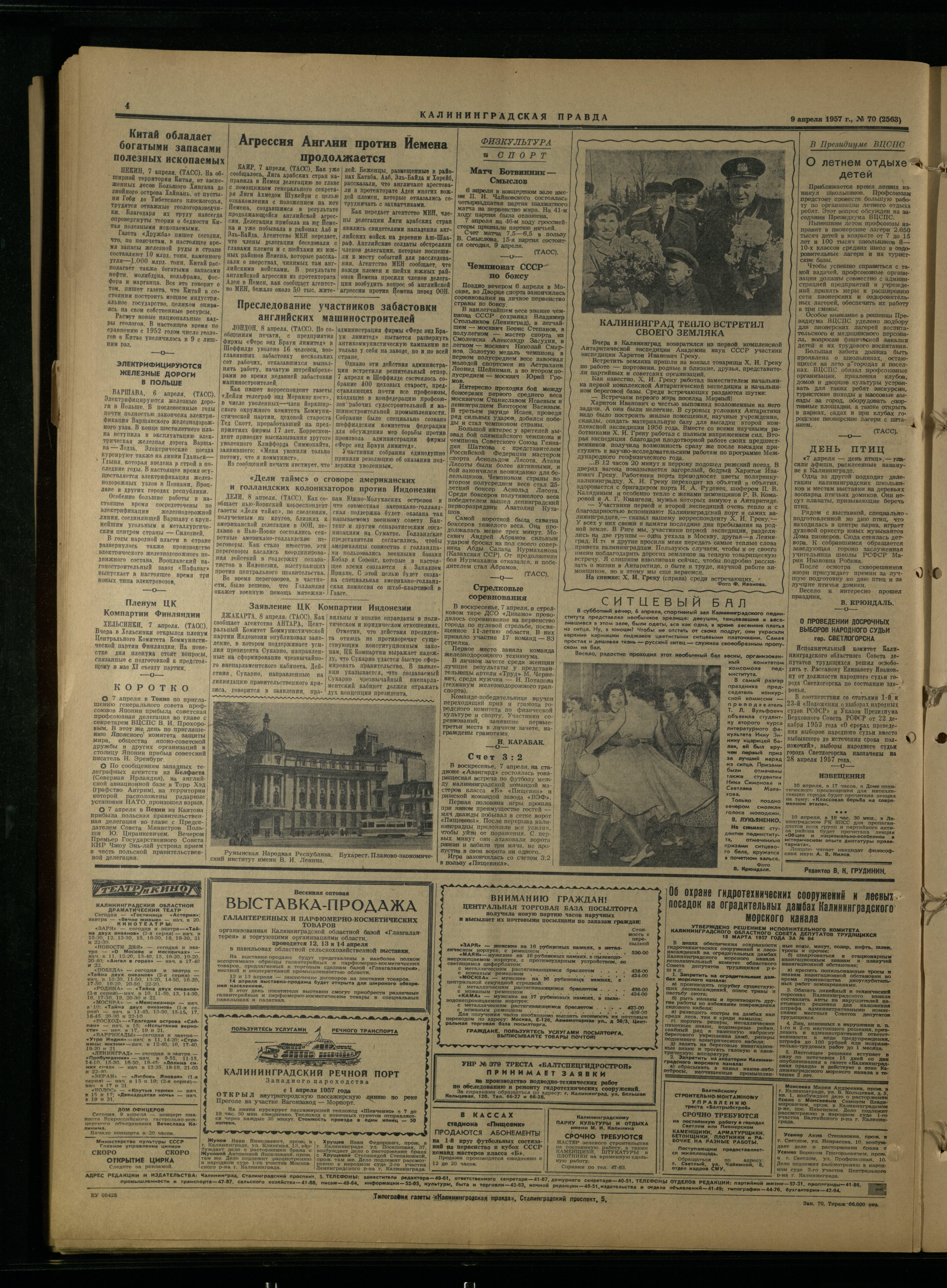 70-4-57-4