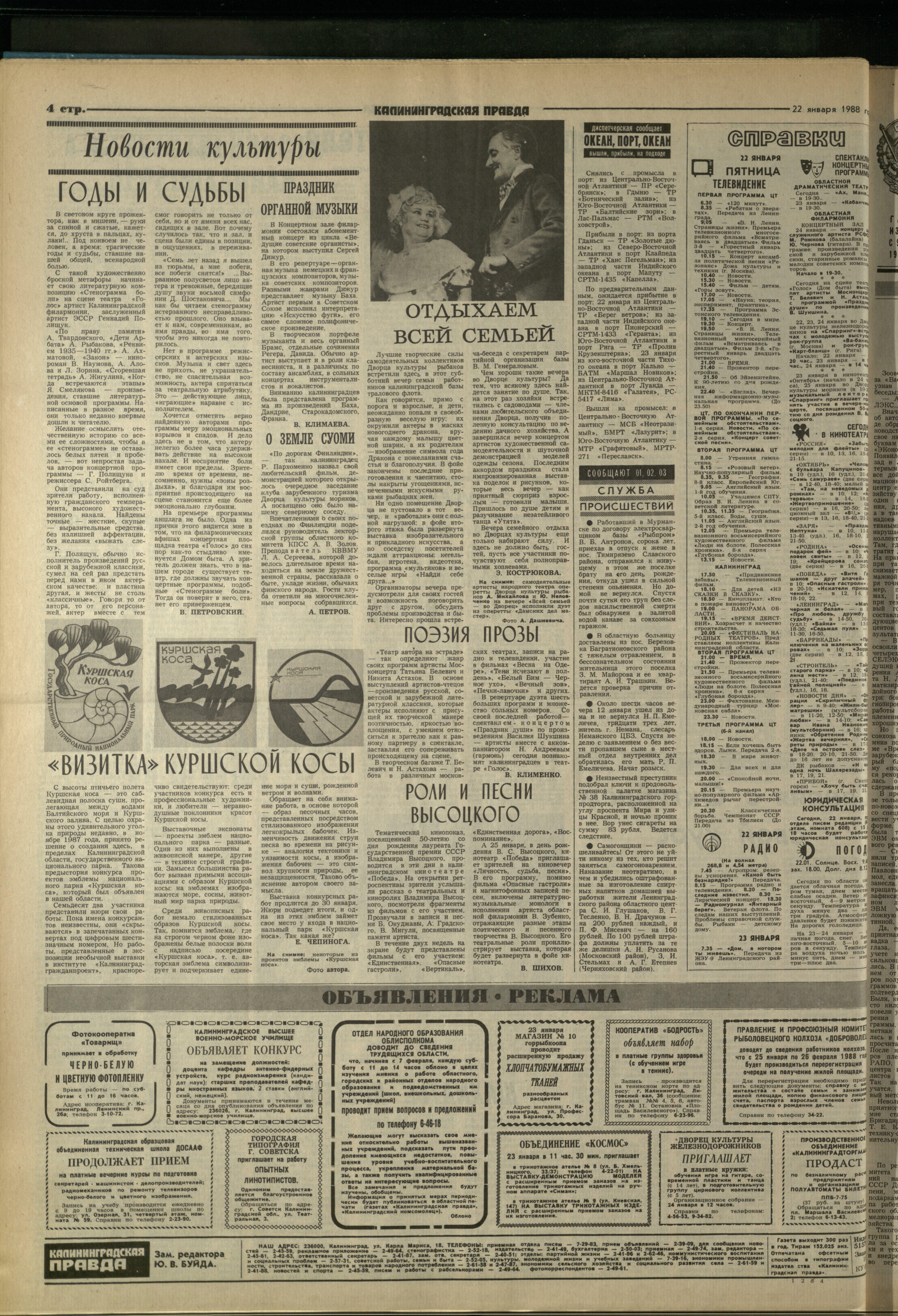 18-1-88-4