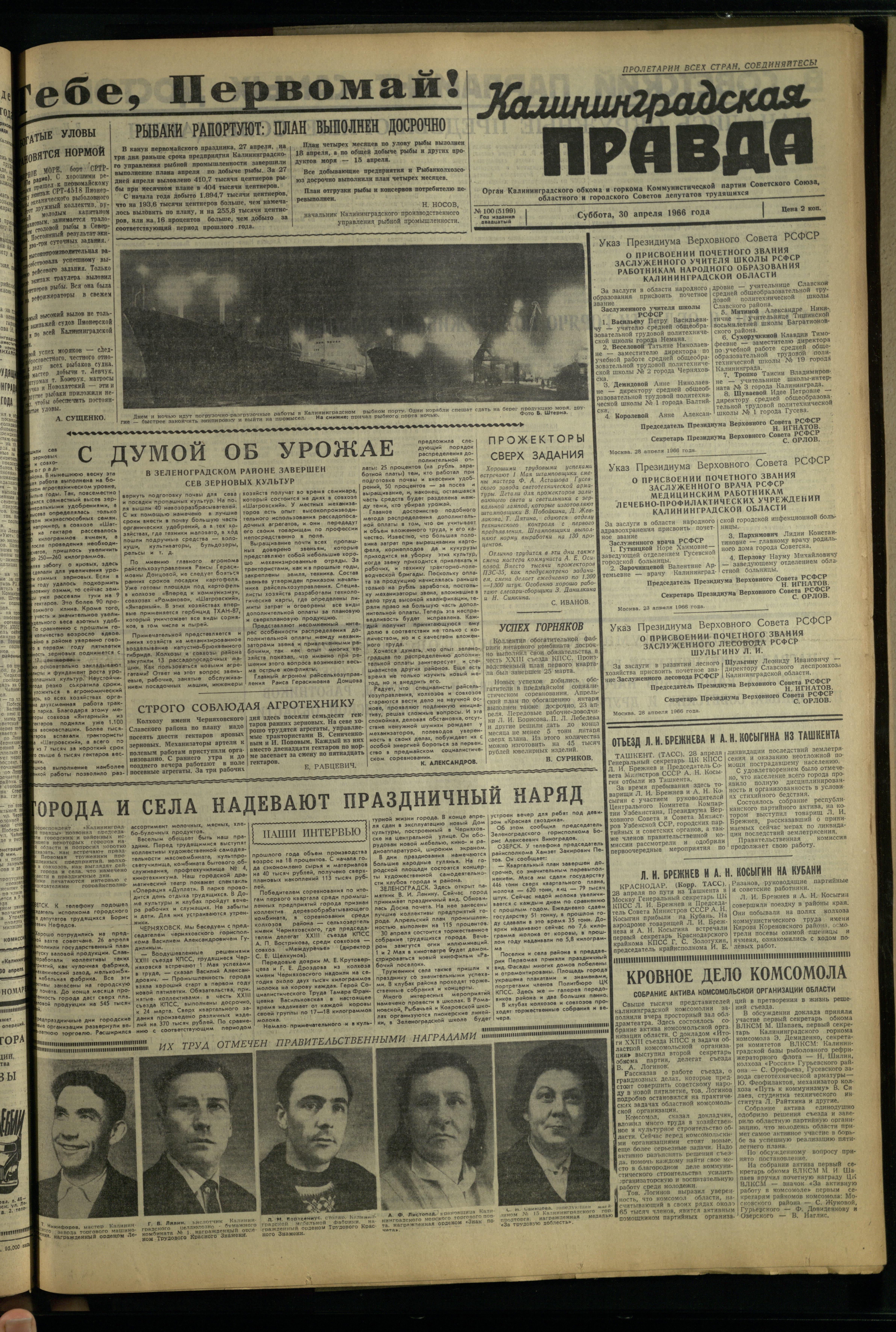 100-4-66-1