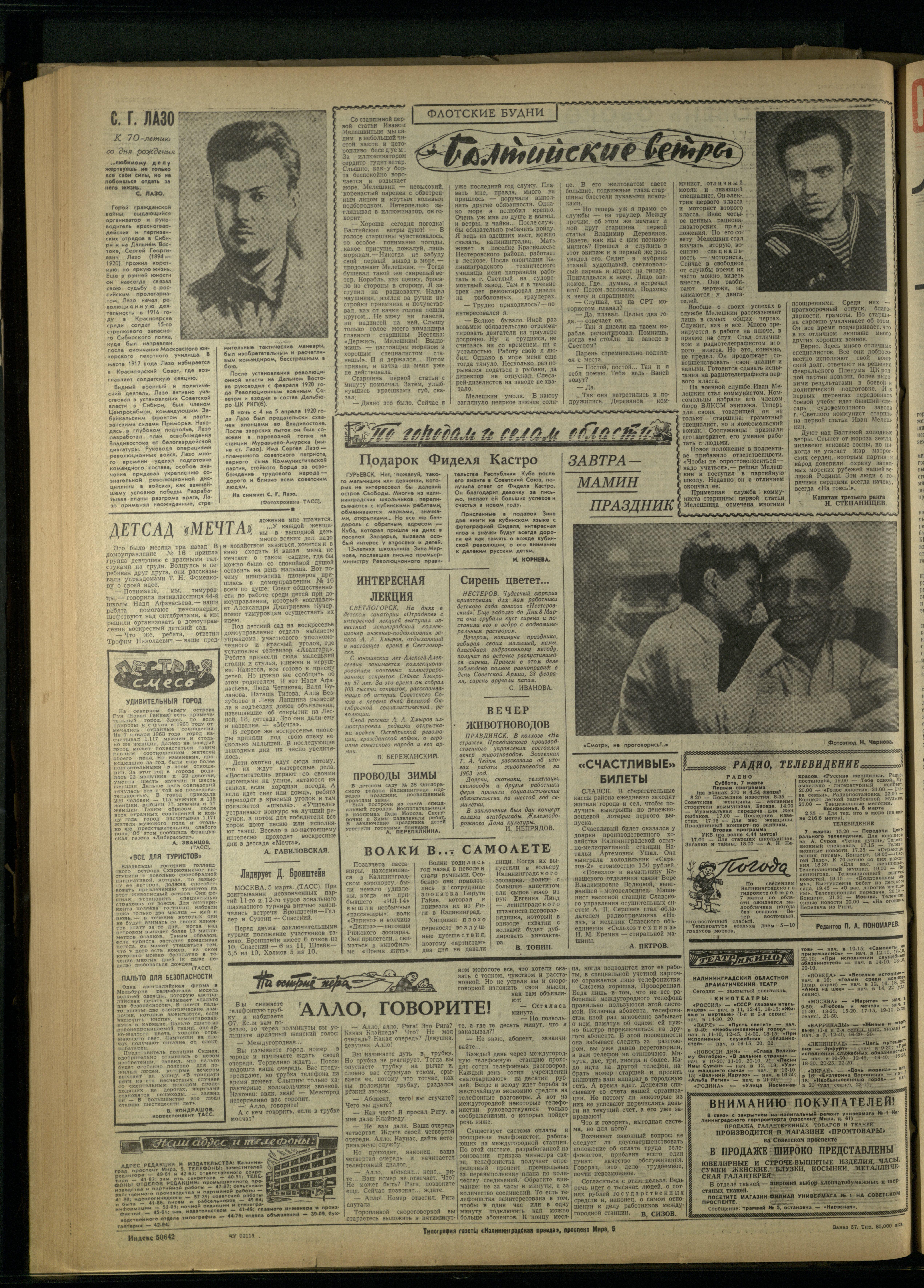 57-3-64-4