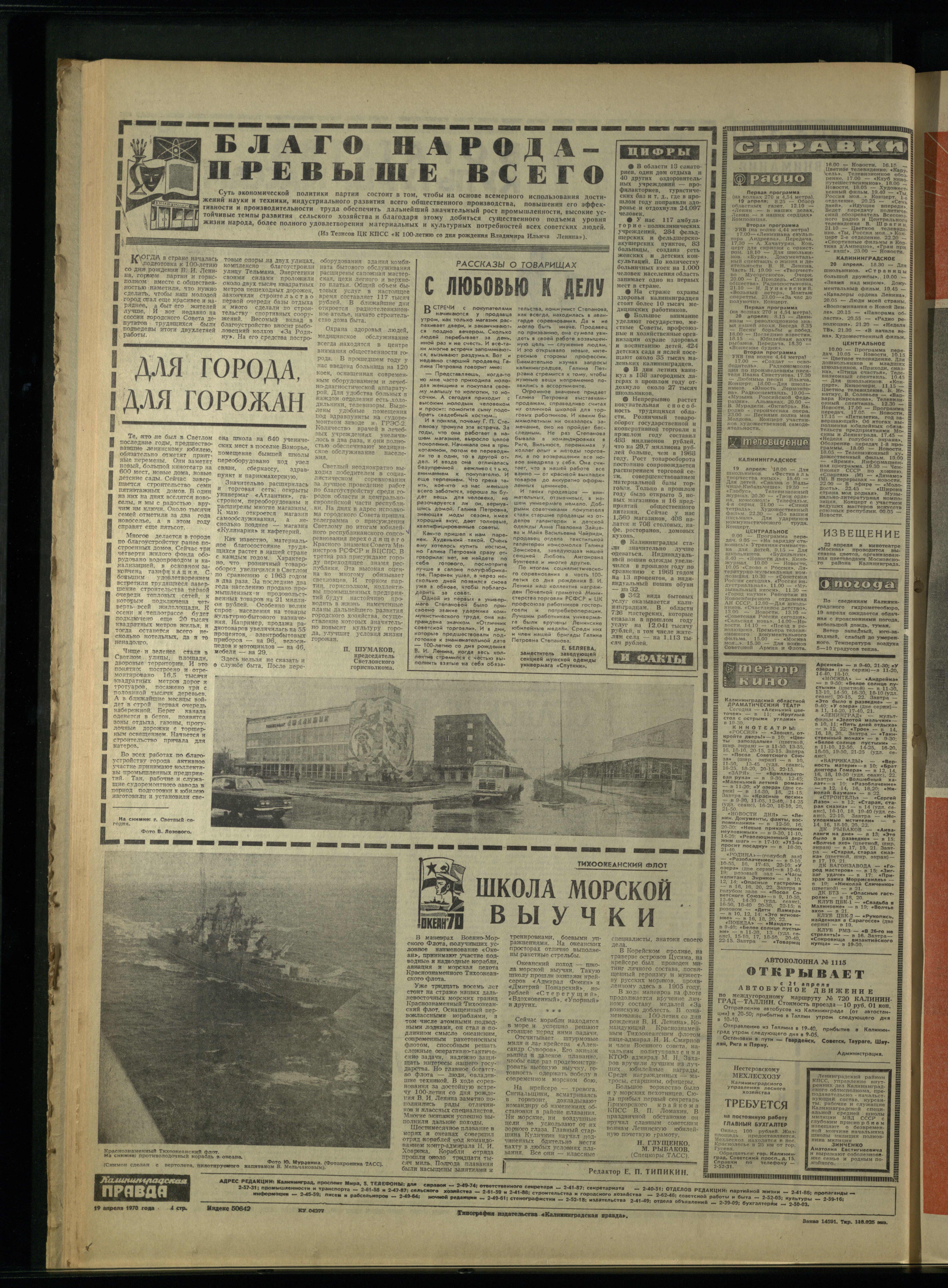 92-4-70-4