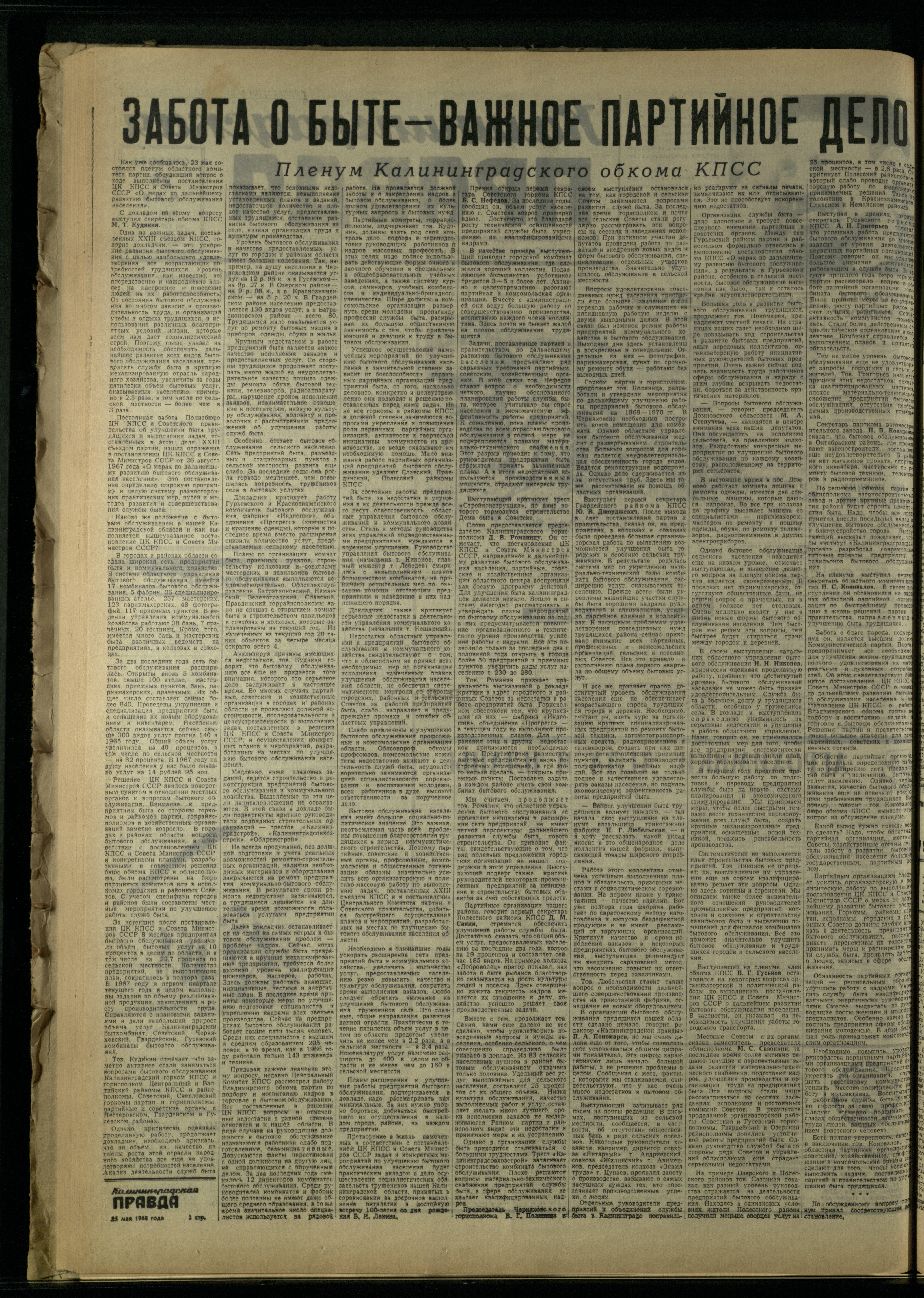 120-5-68-2