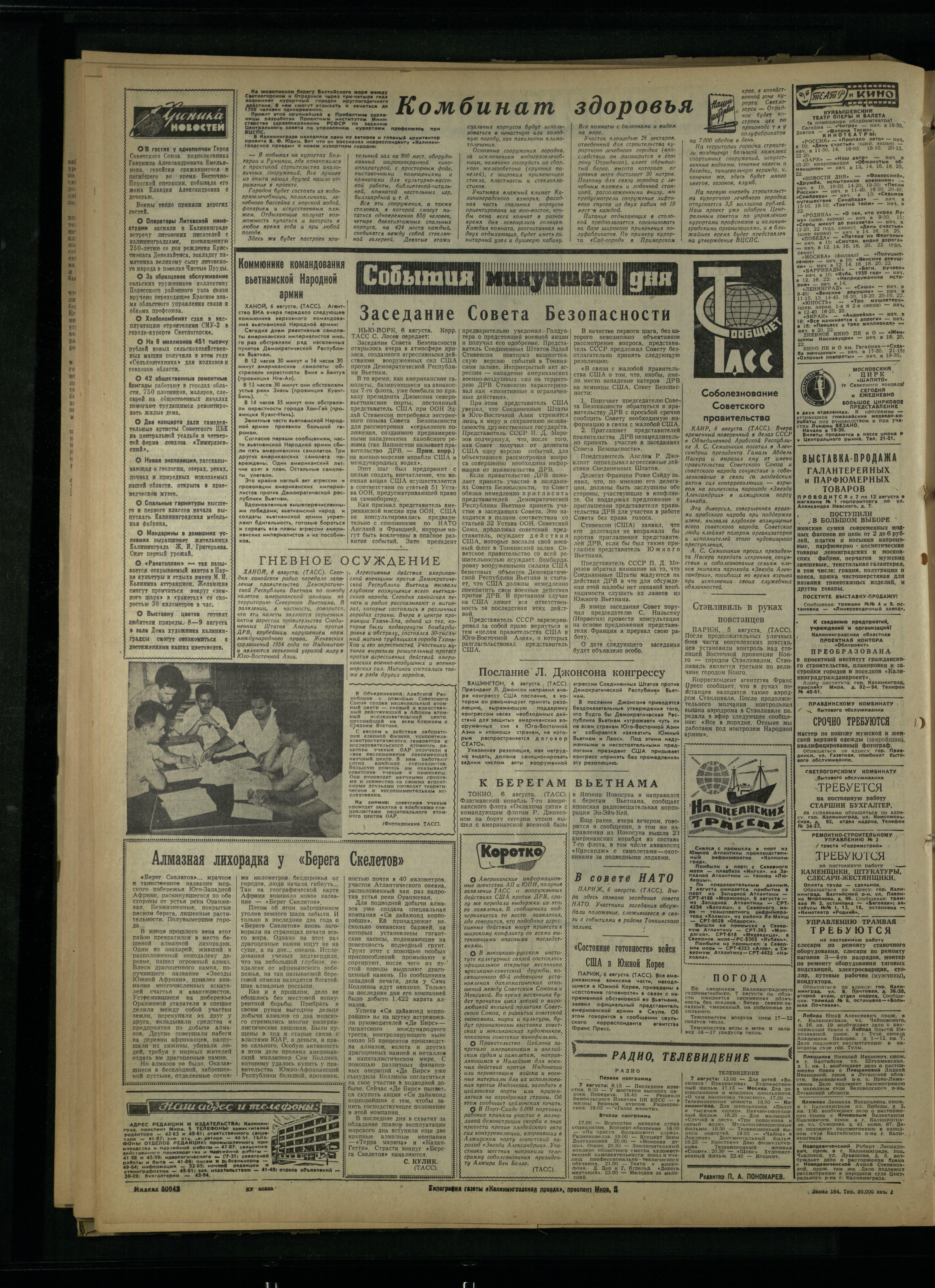 184-8-64-4