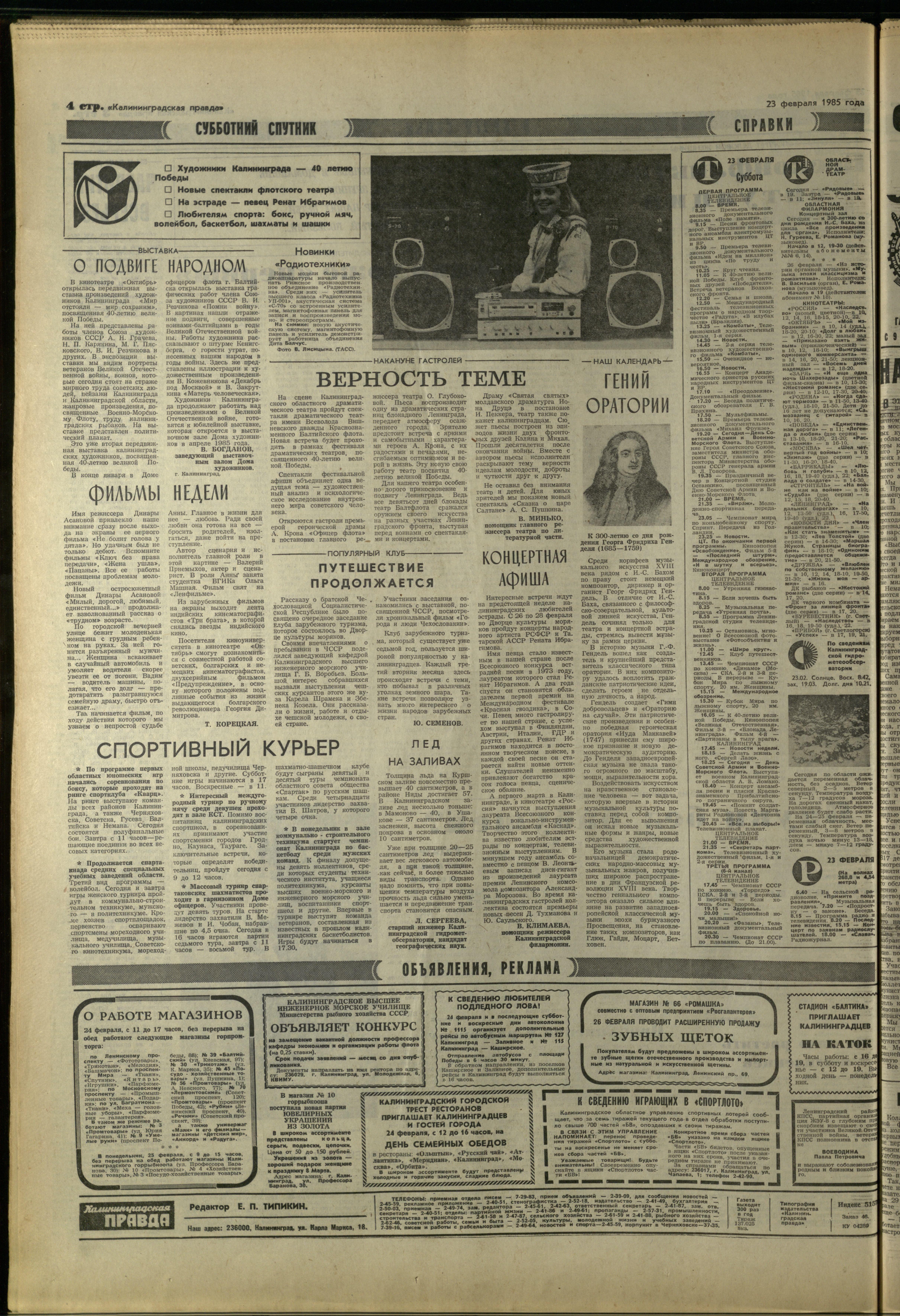 46-2-85-4