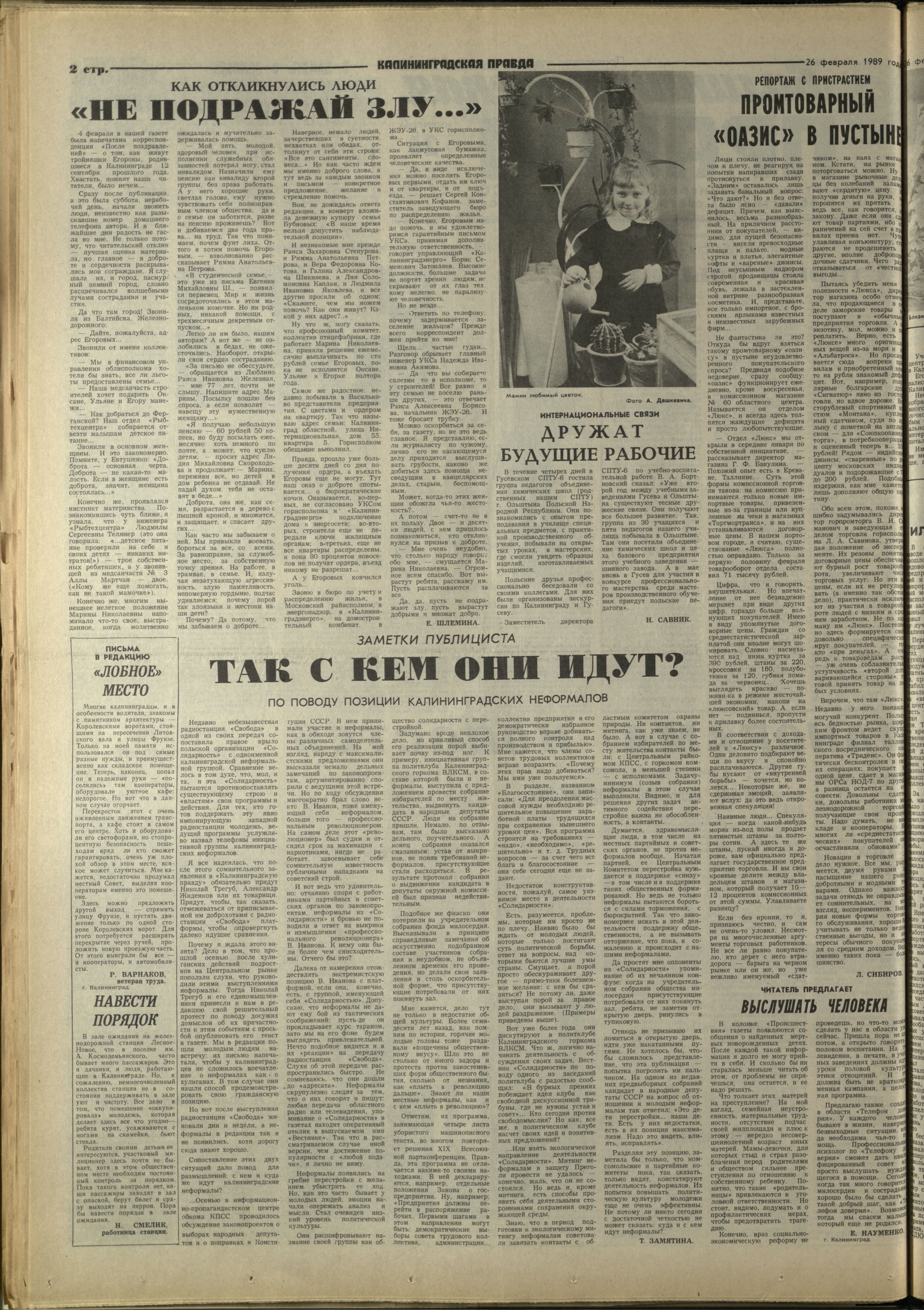 49-2-89-2