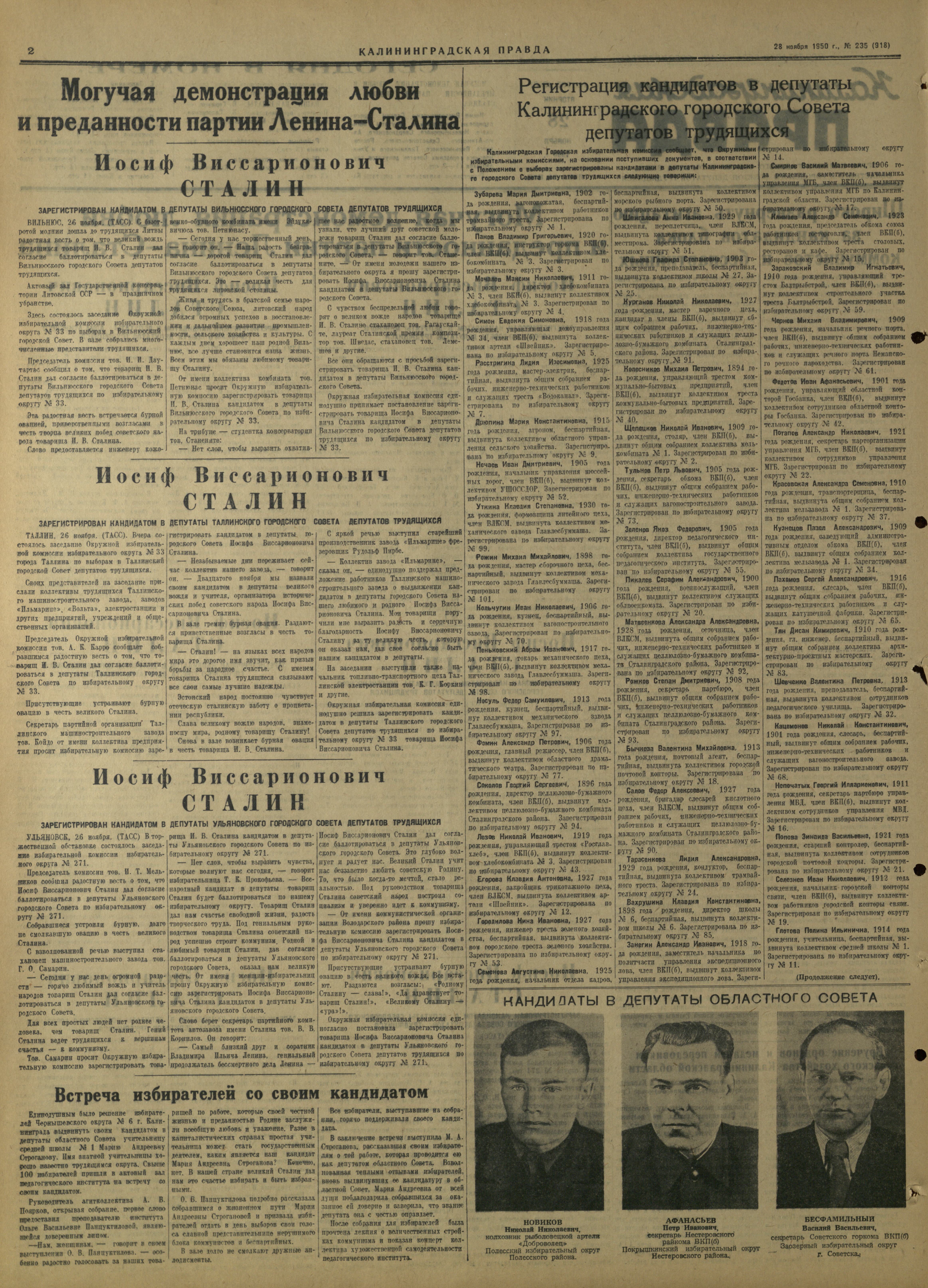 235-11-50-2