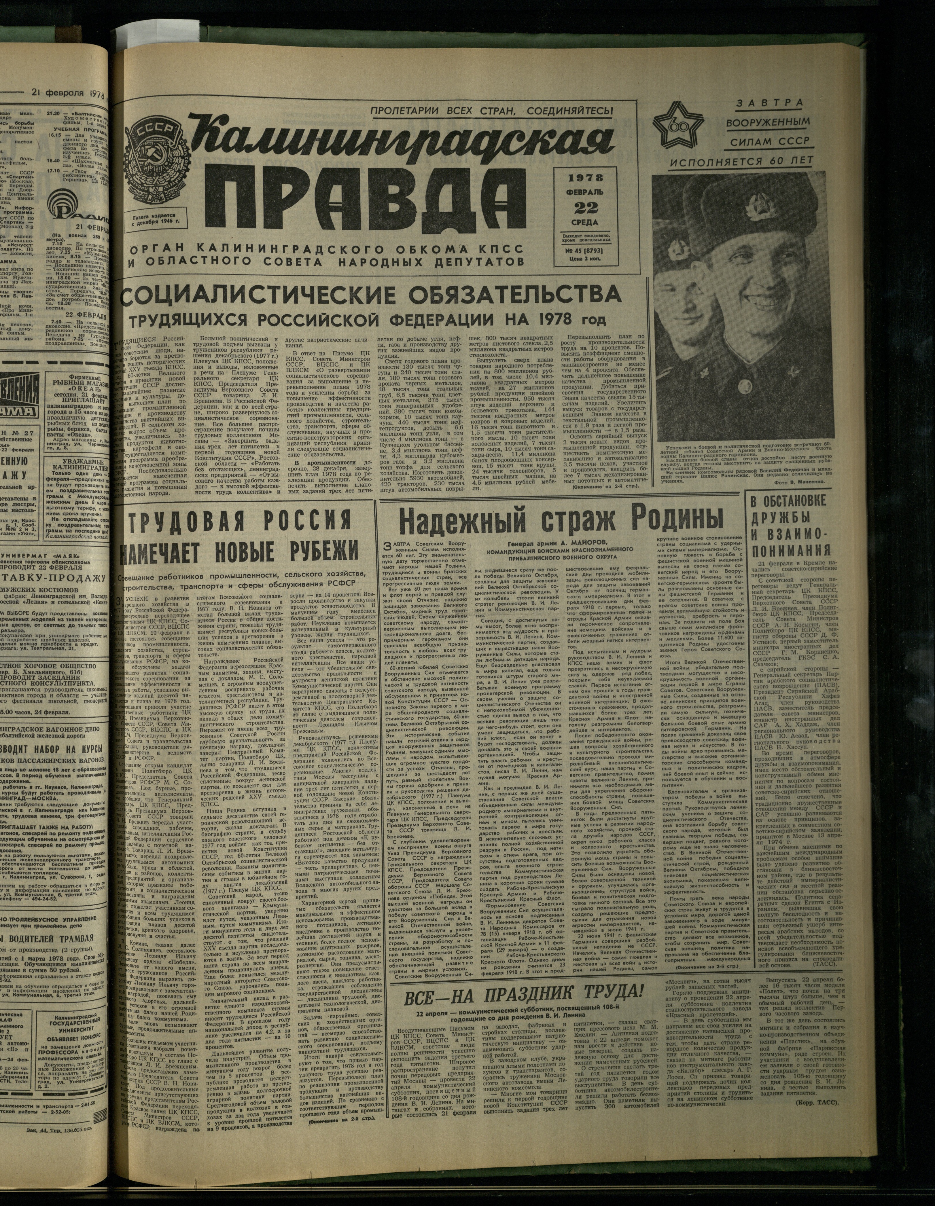 45-2-78-1