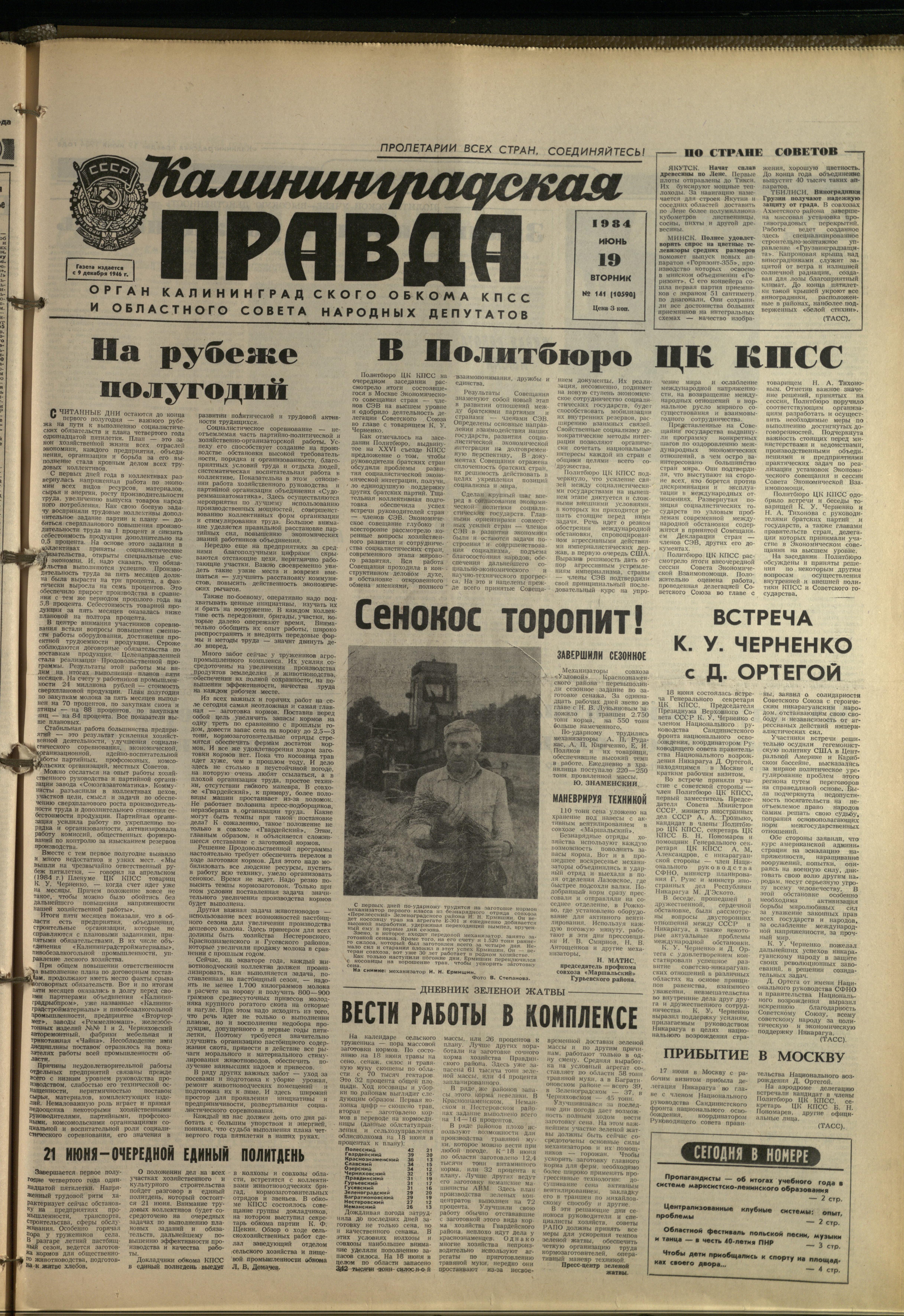 141-6-84-1