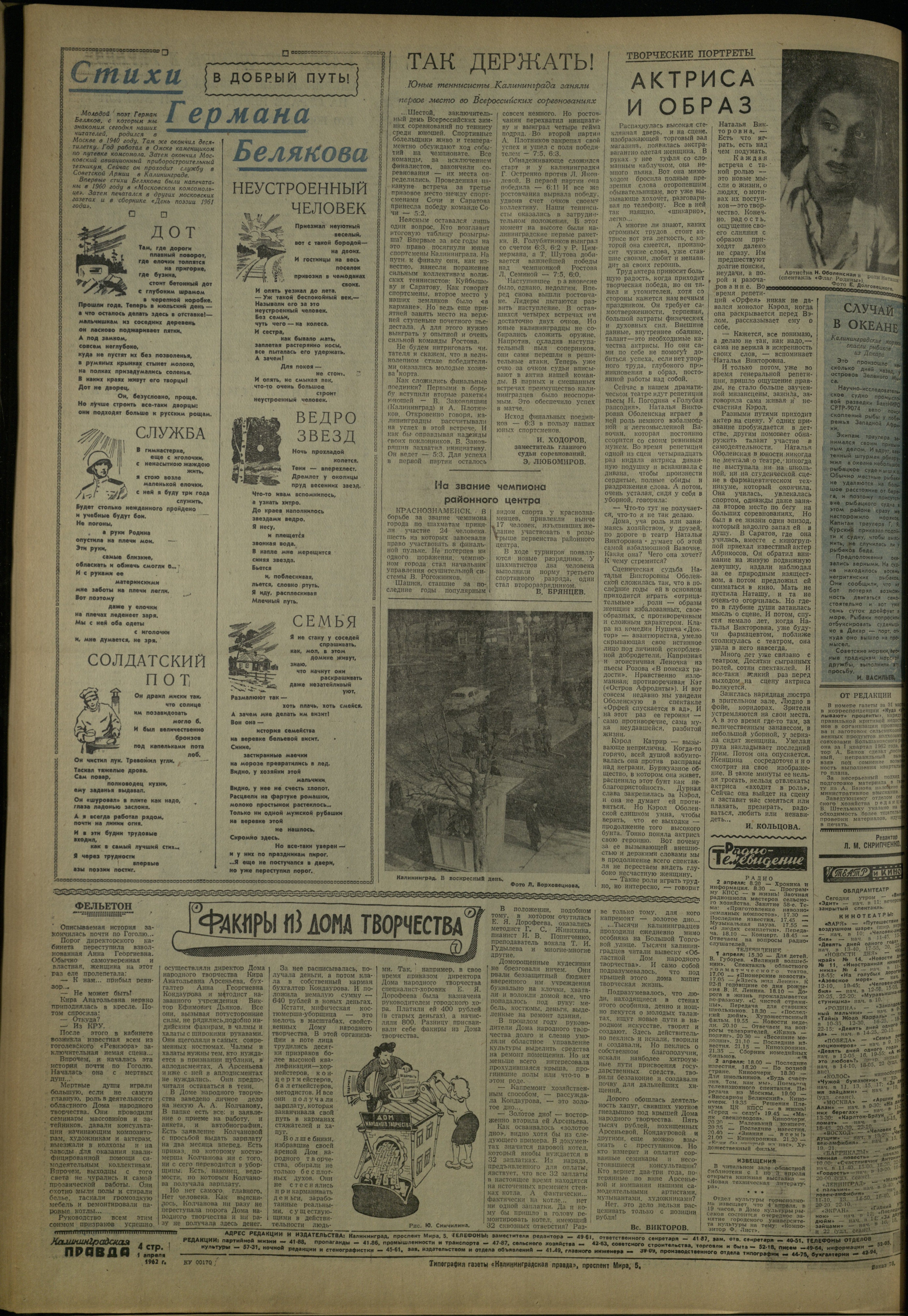 78-4-62-4