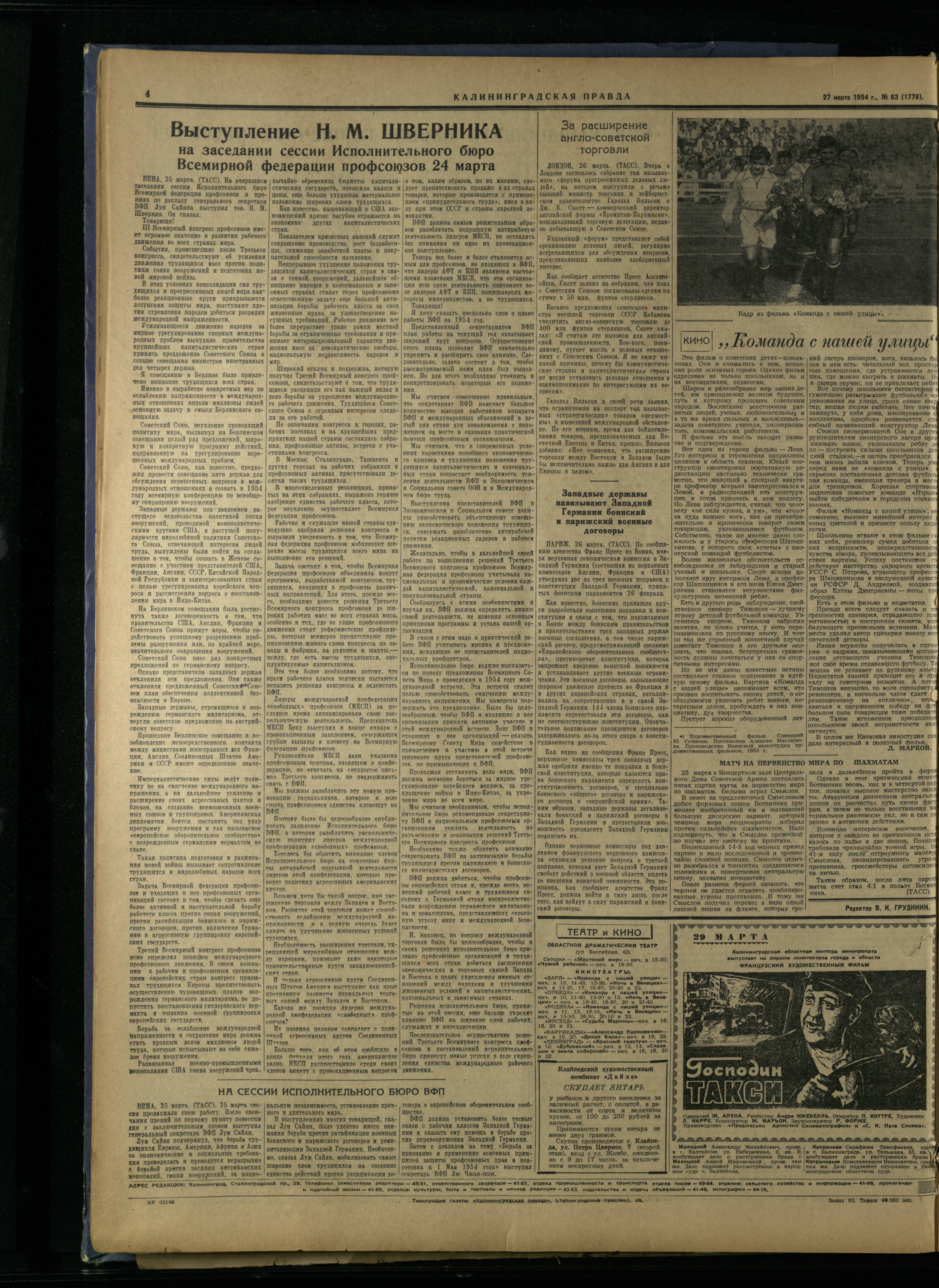 63-3-54-4