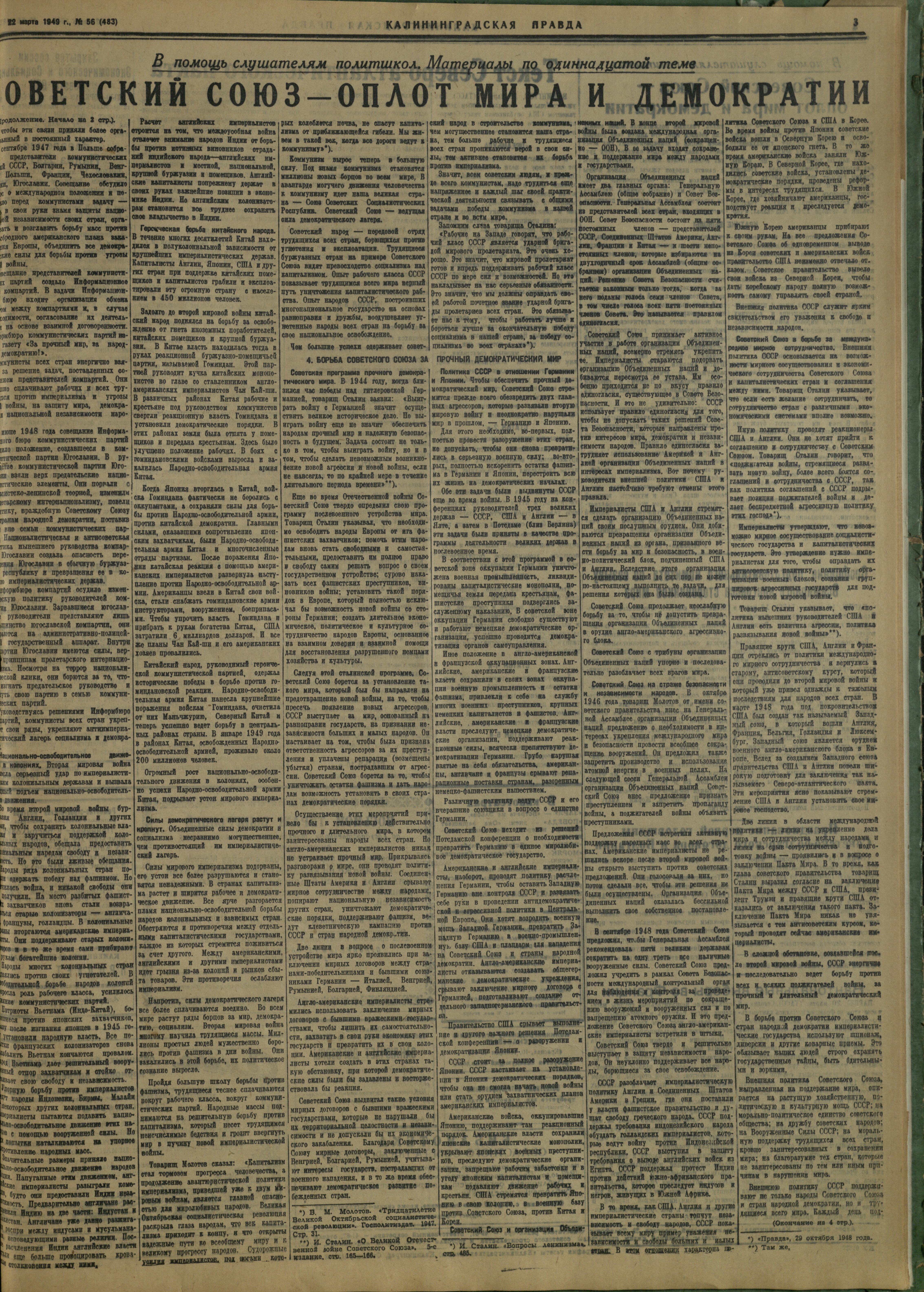 56-3-49-3