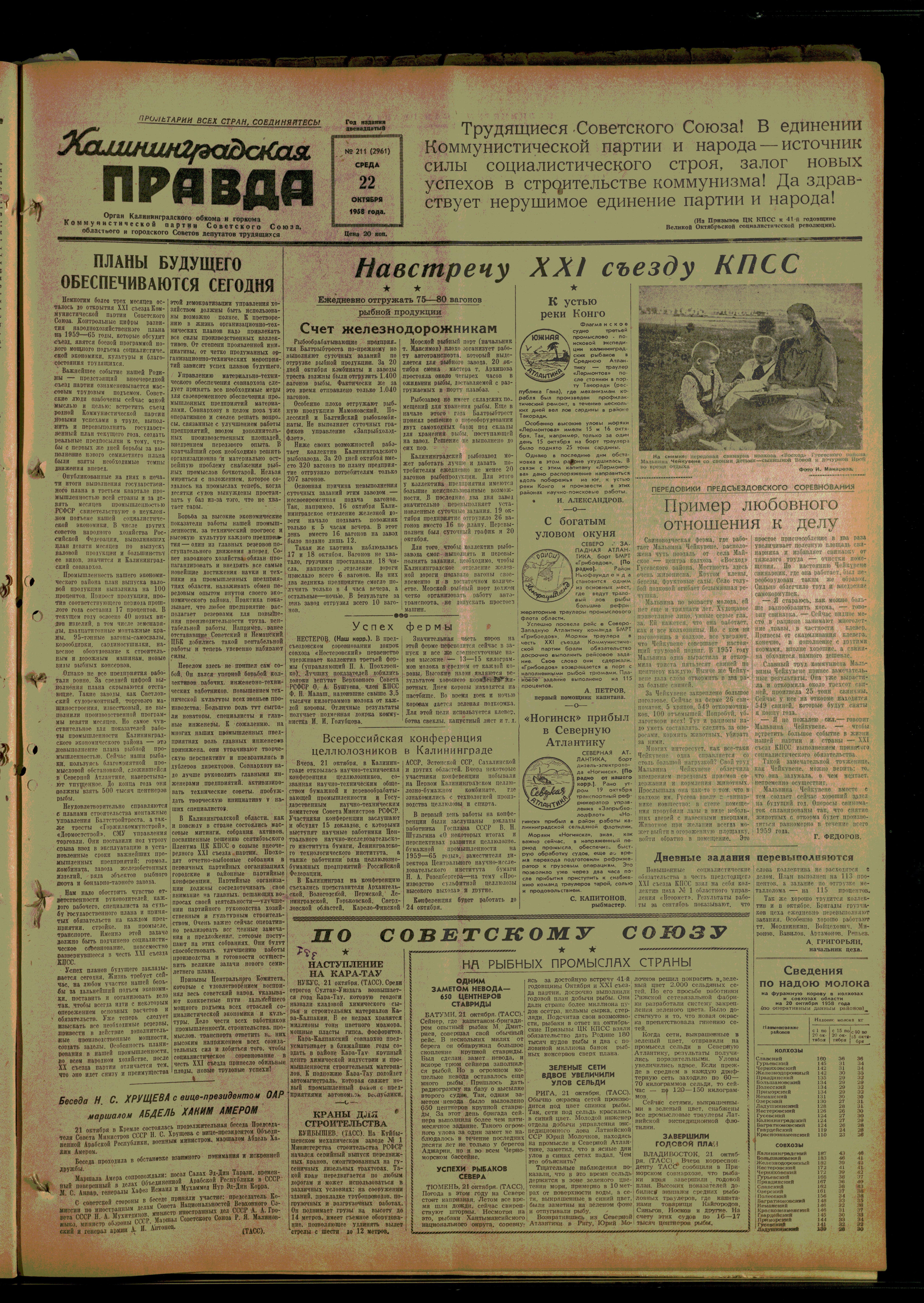 211-10-58-1
