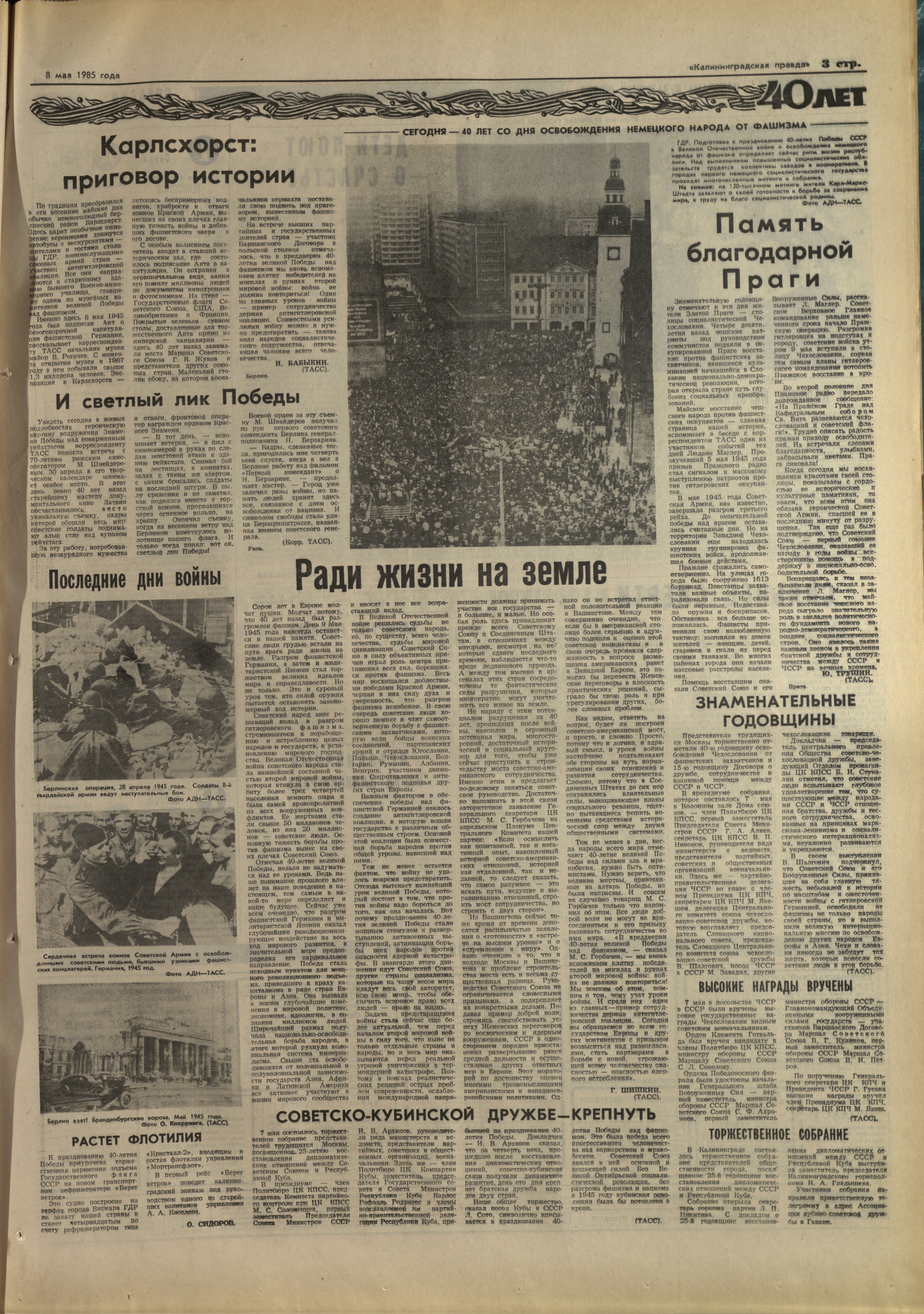 106-5-85-3