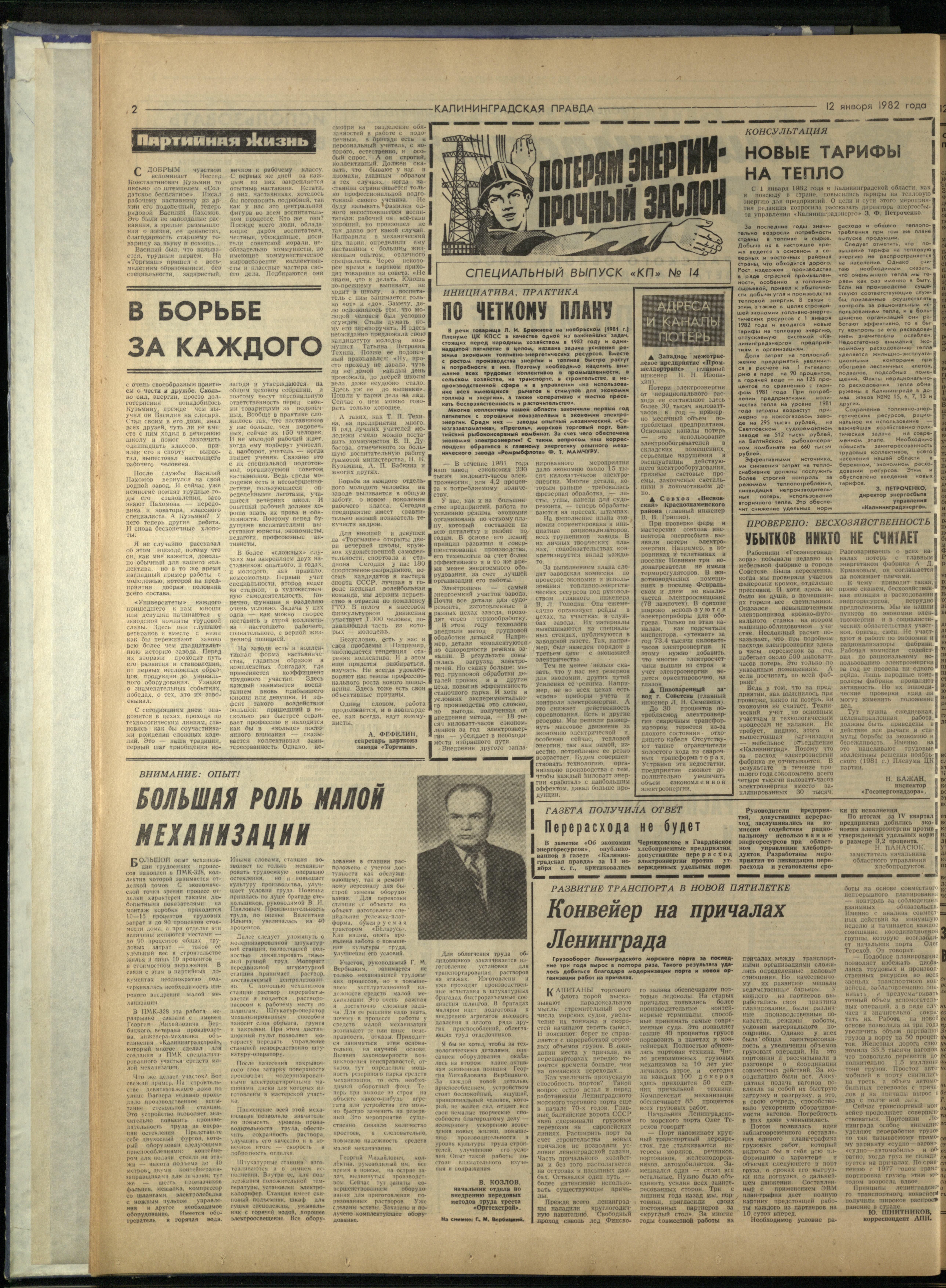 9-1-82-2