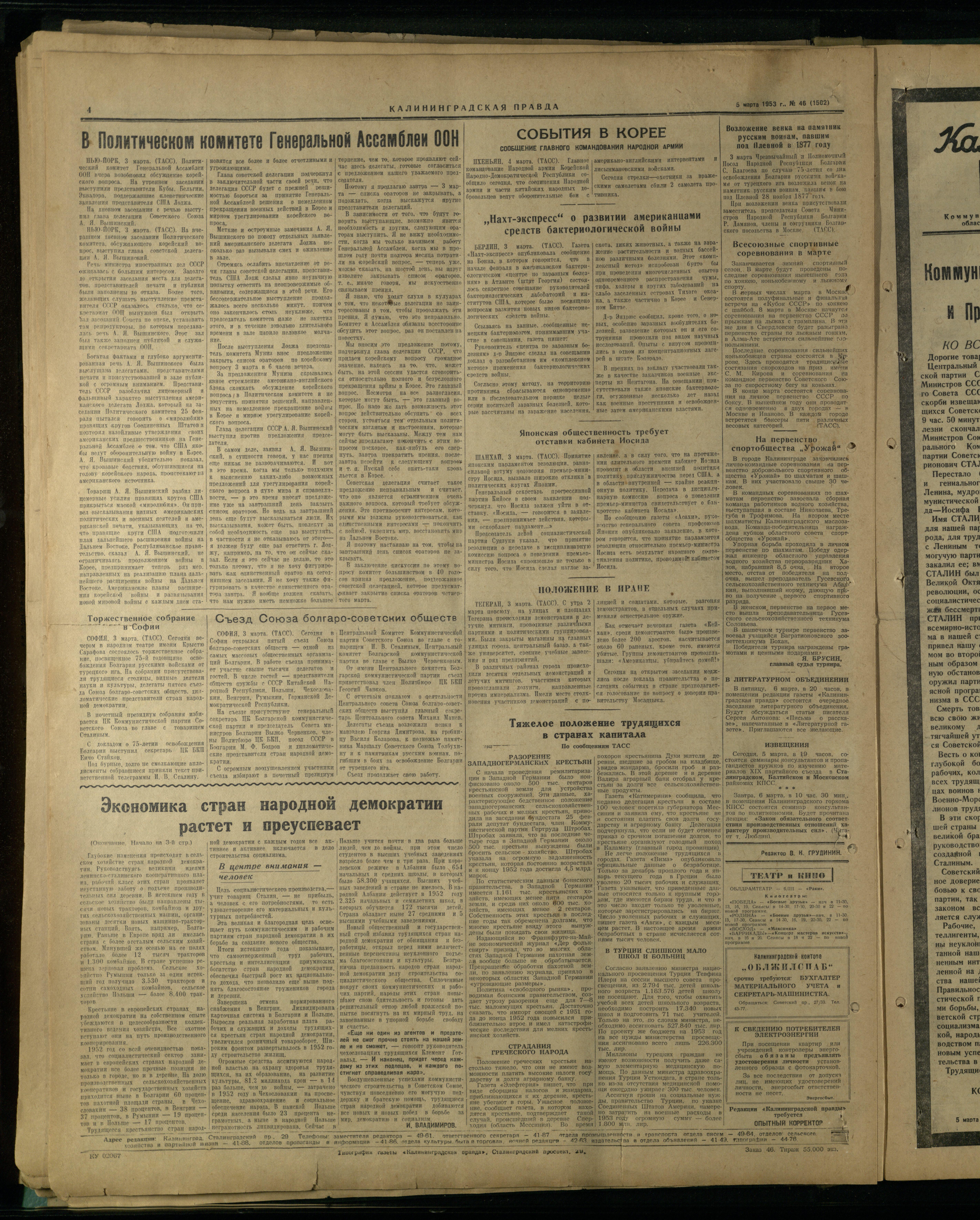 46-3-53-4