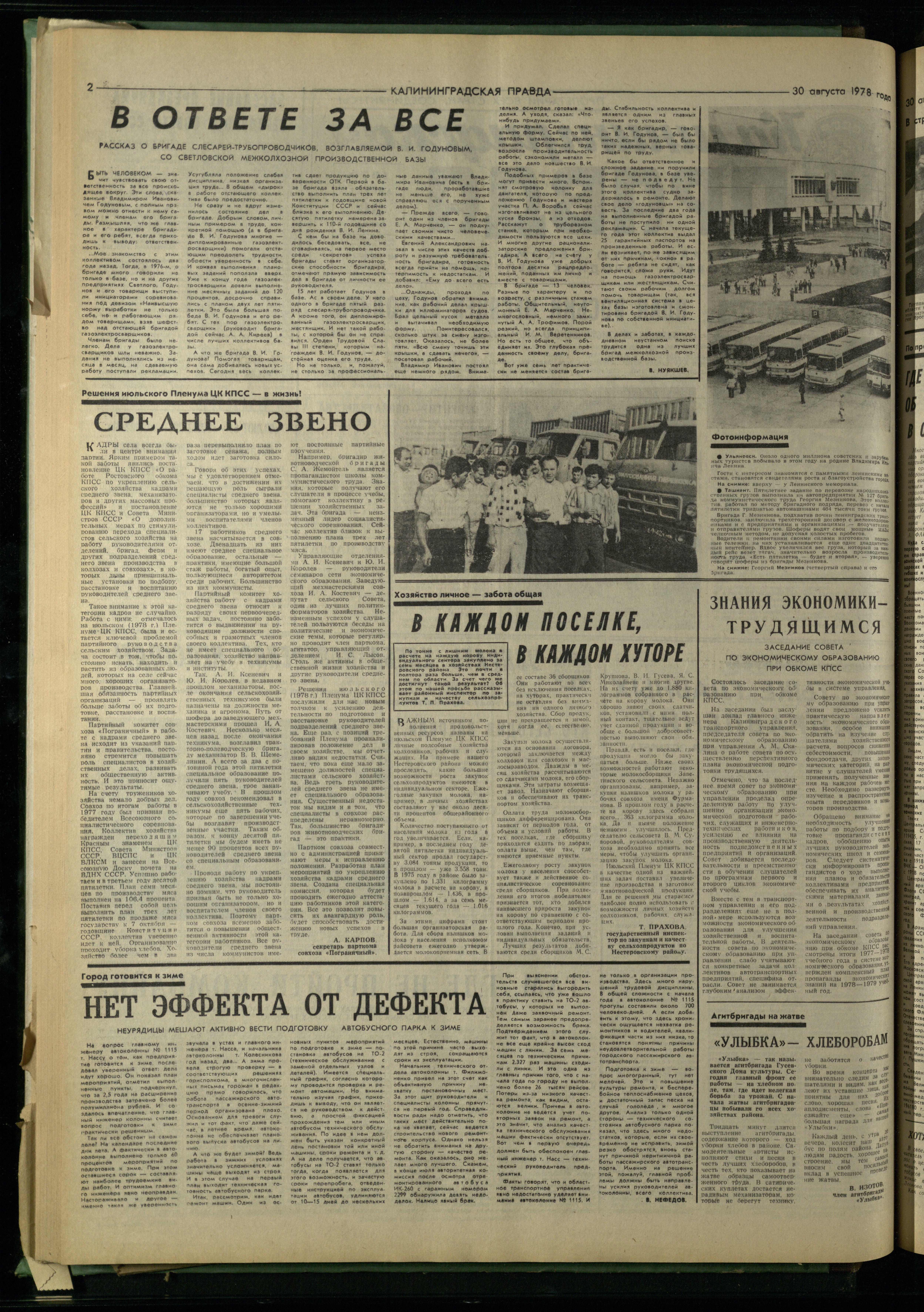 200-8-78-2