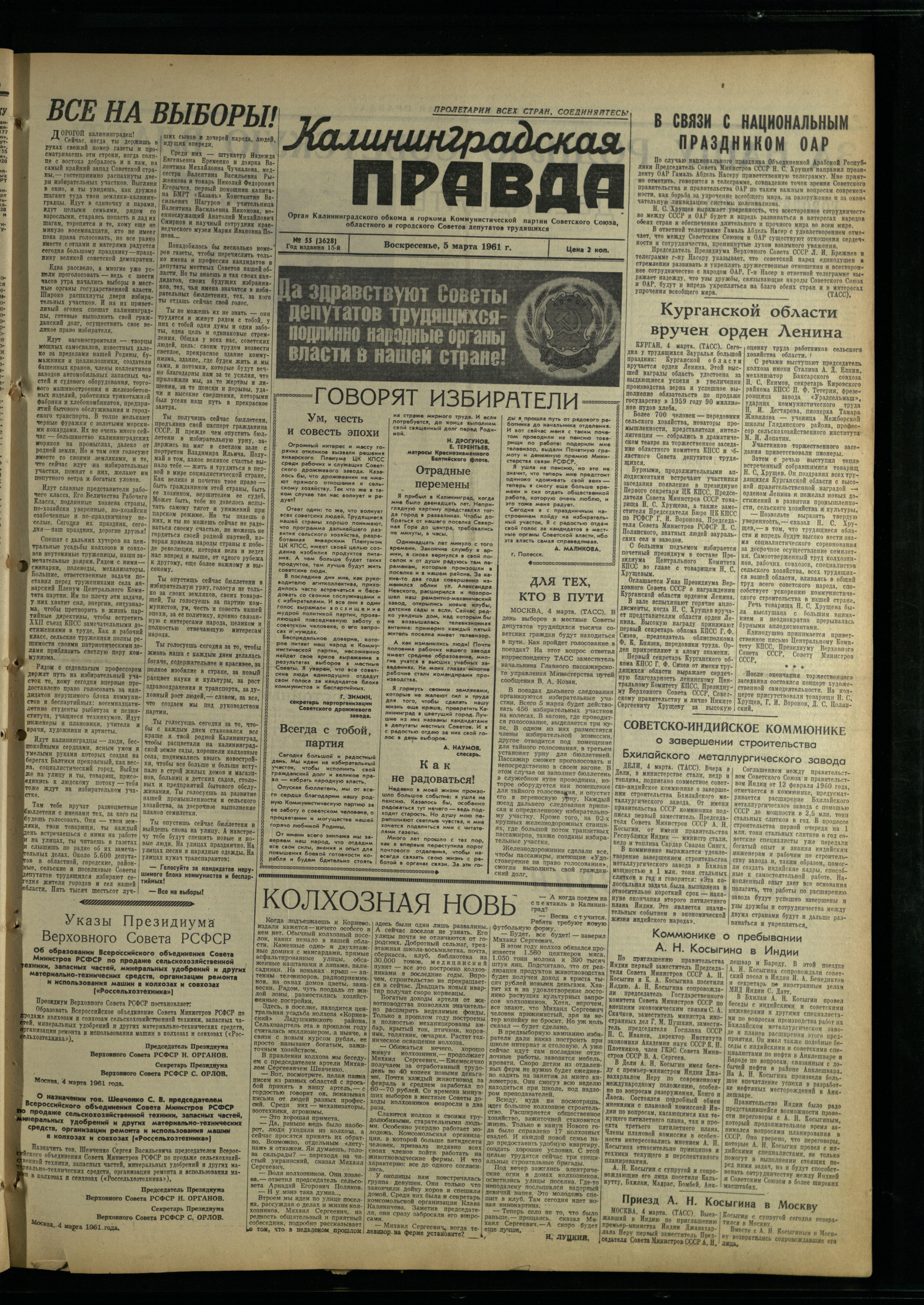 55-3-61-1