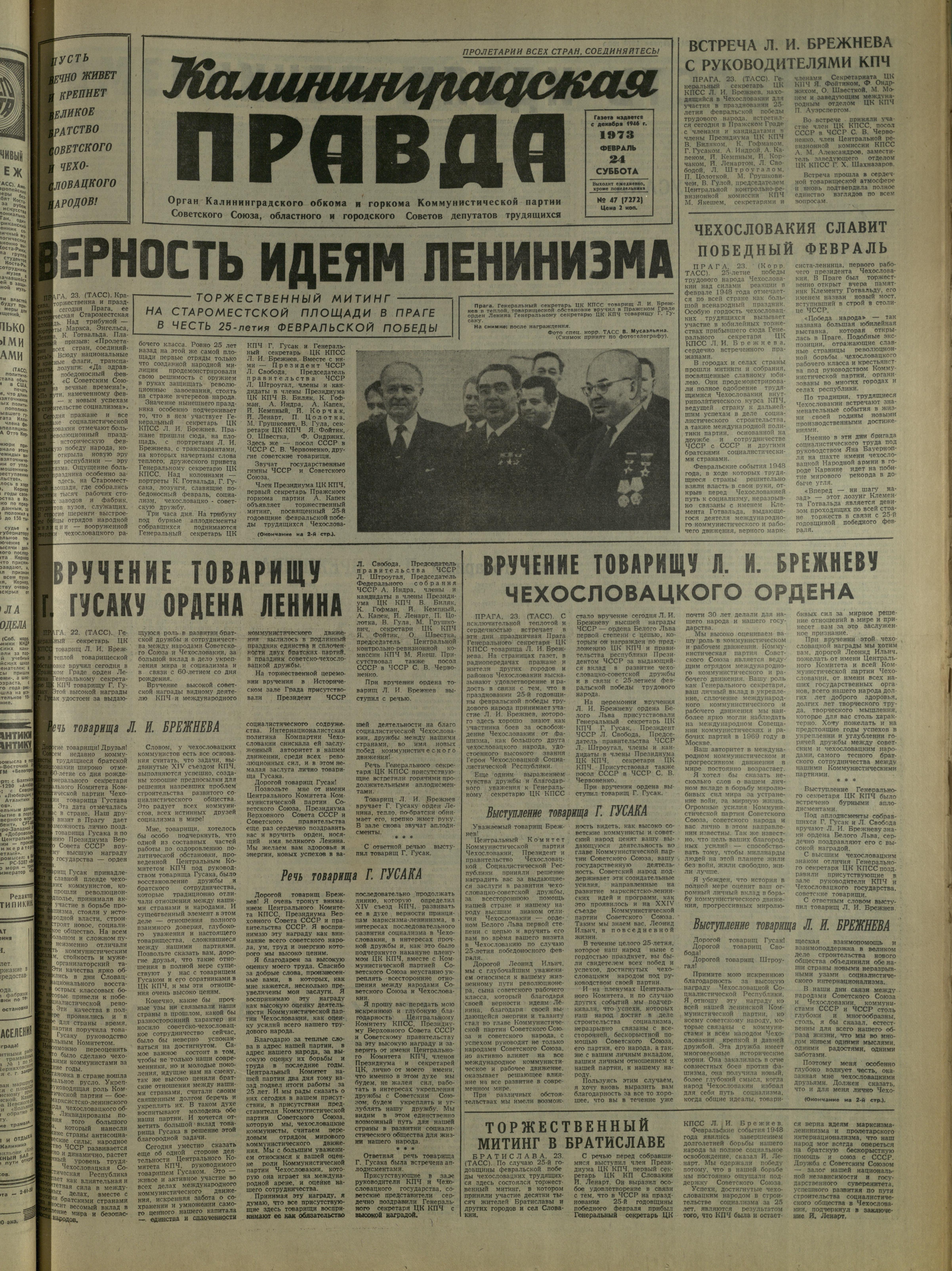 47-2-73-1