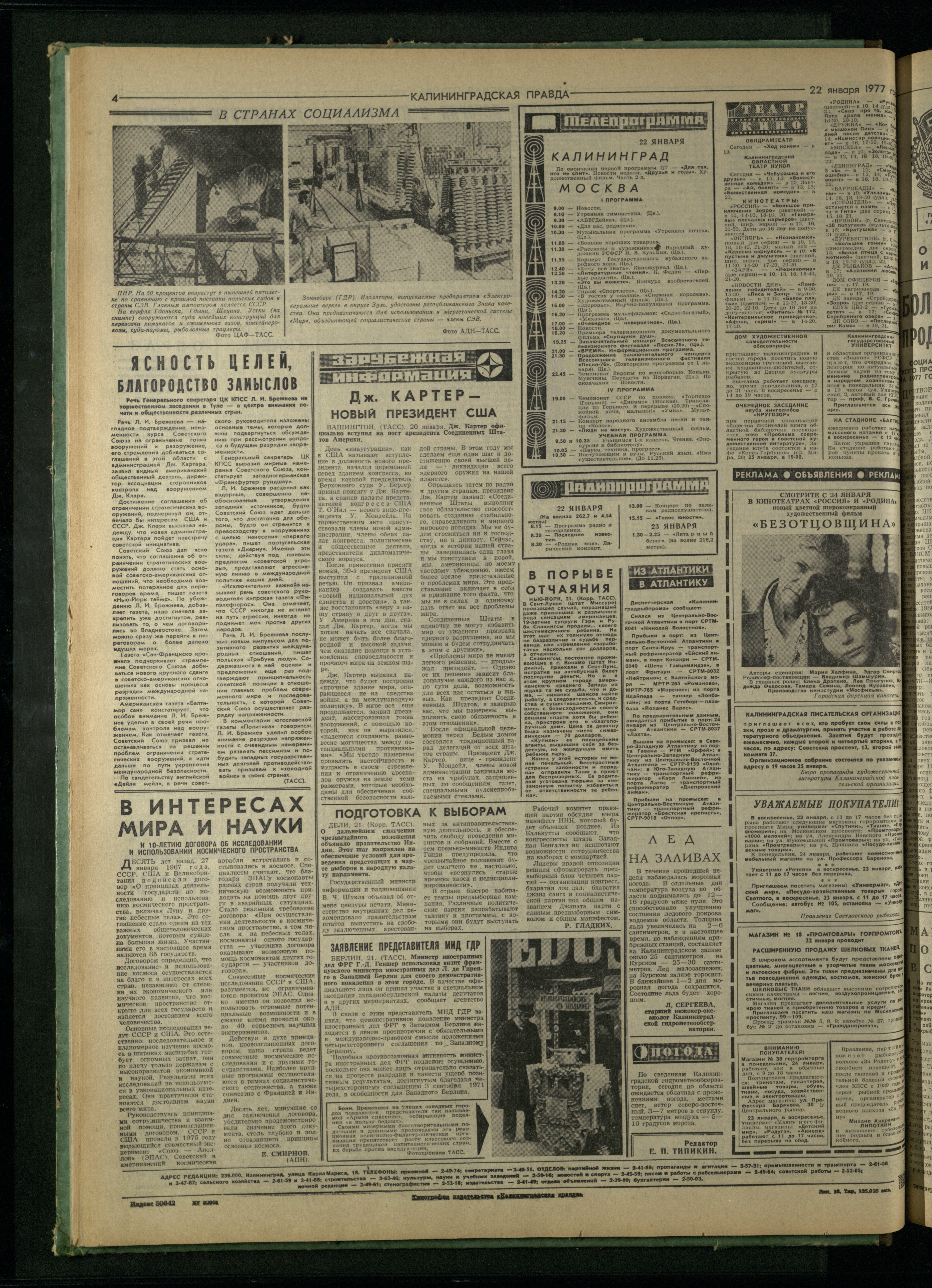 18-1-77-4