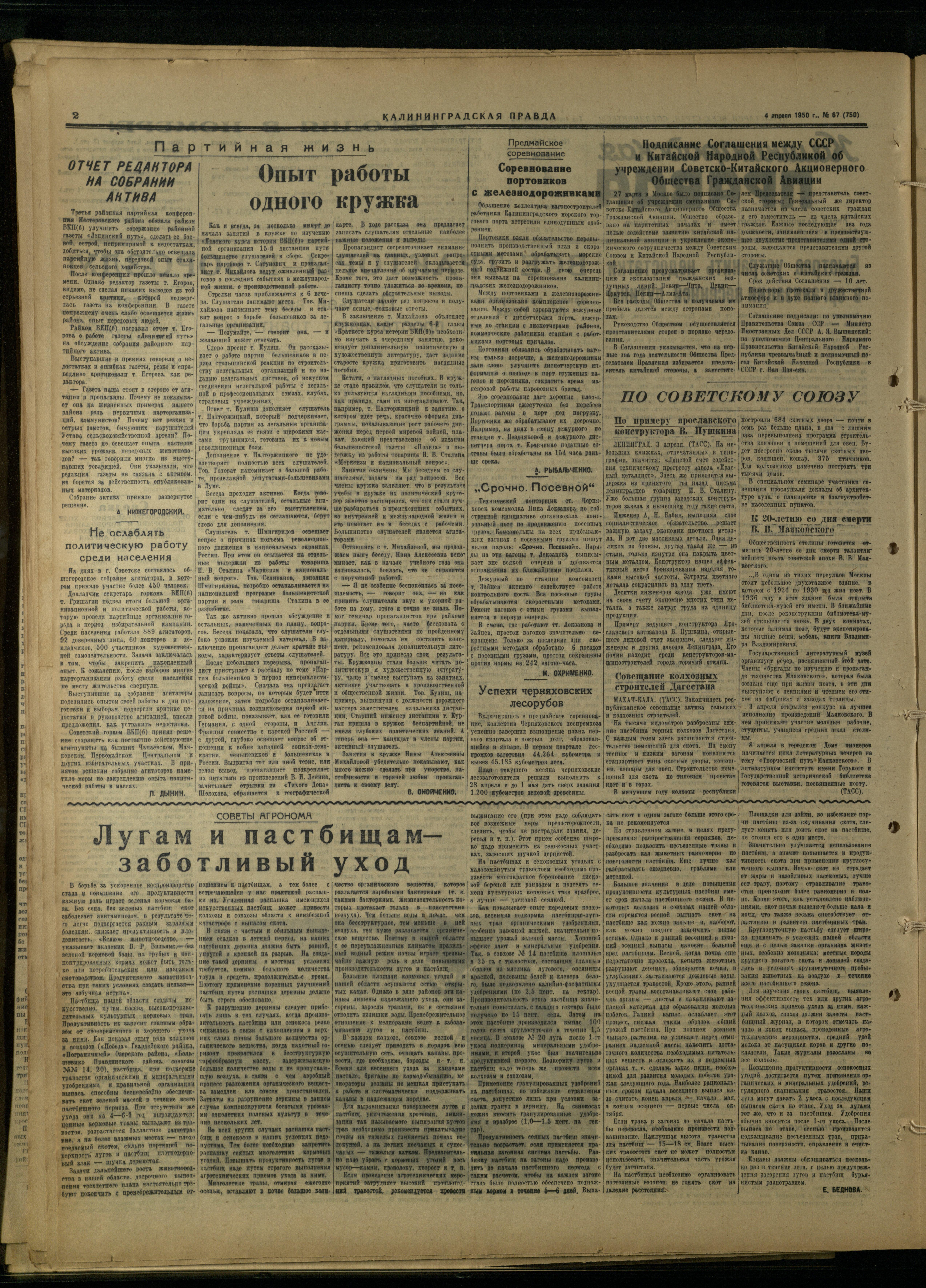 67-4-50-2