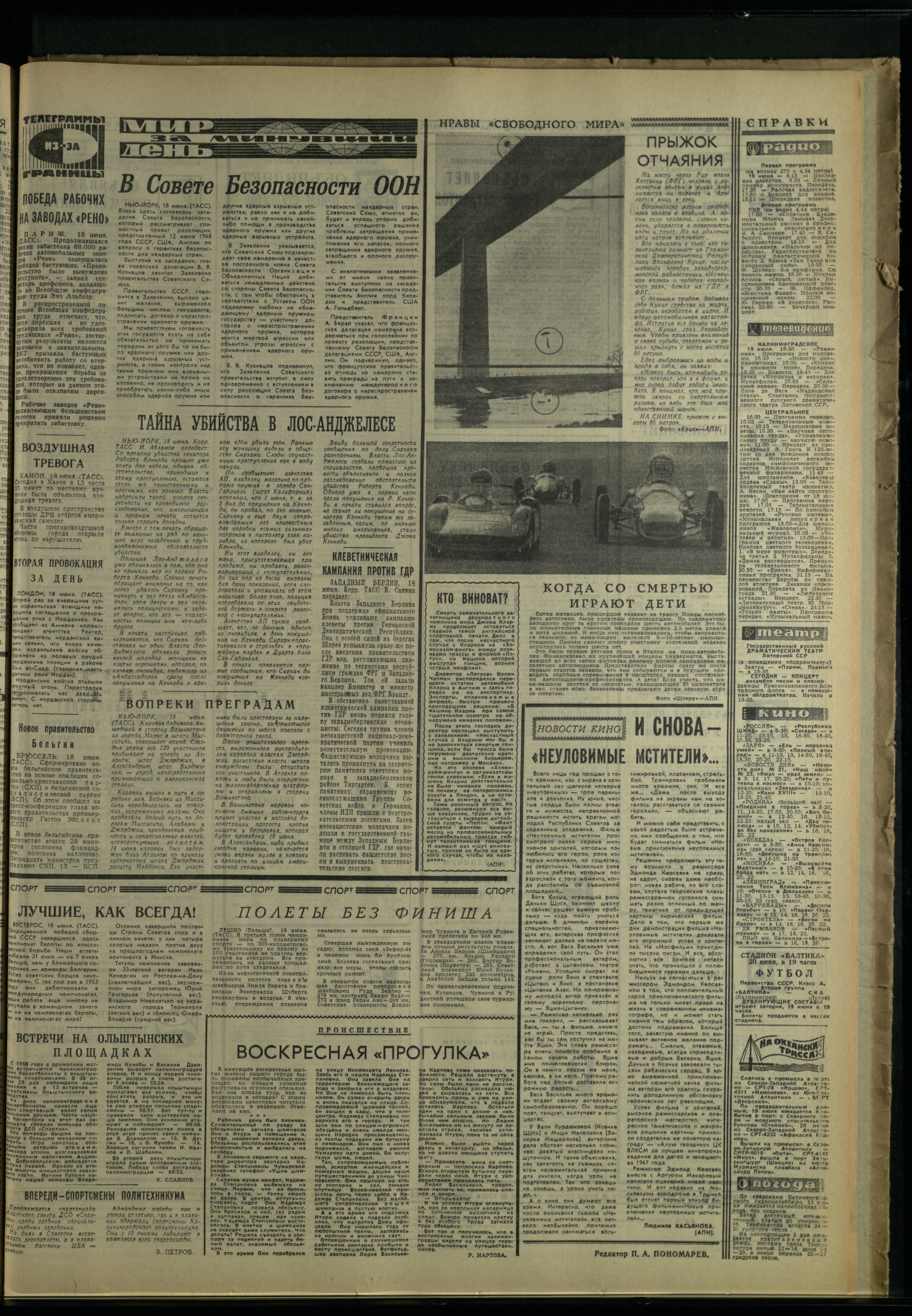 141-6-68-3