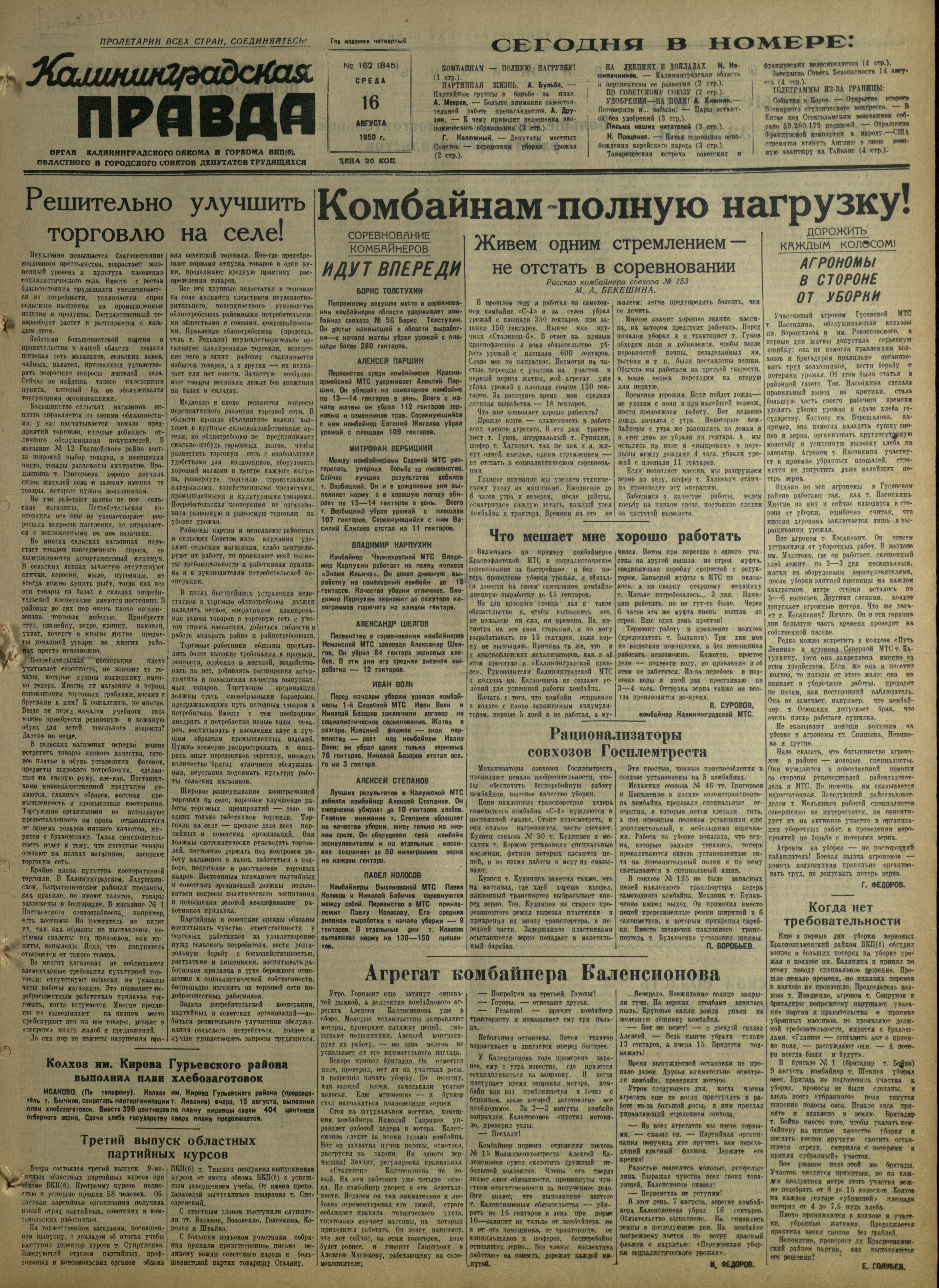 162-8-50-1