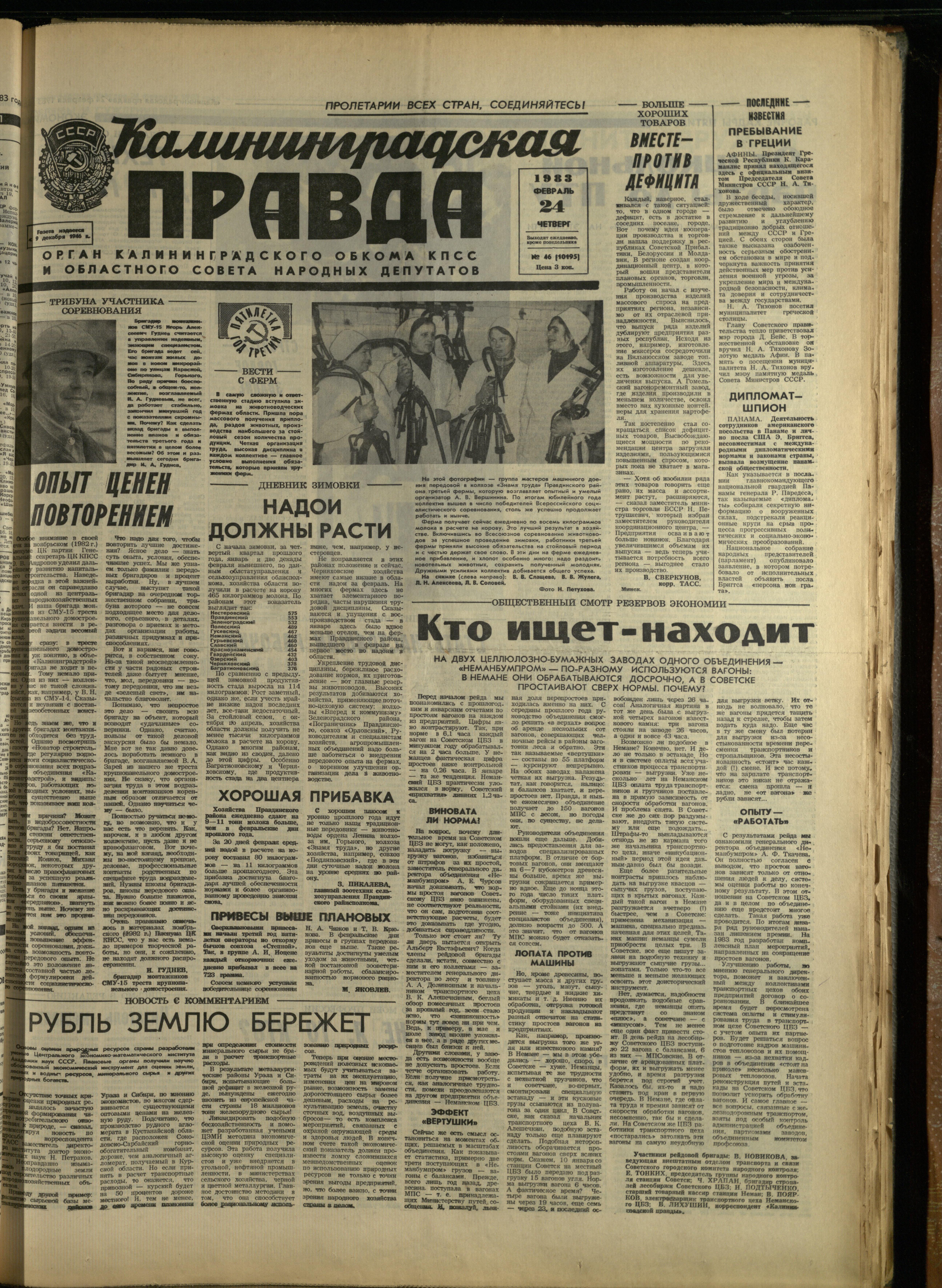 46-2-83-1
