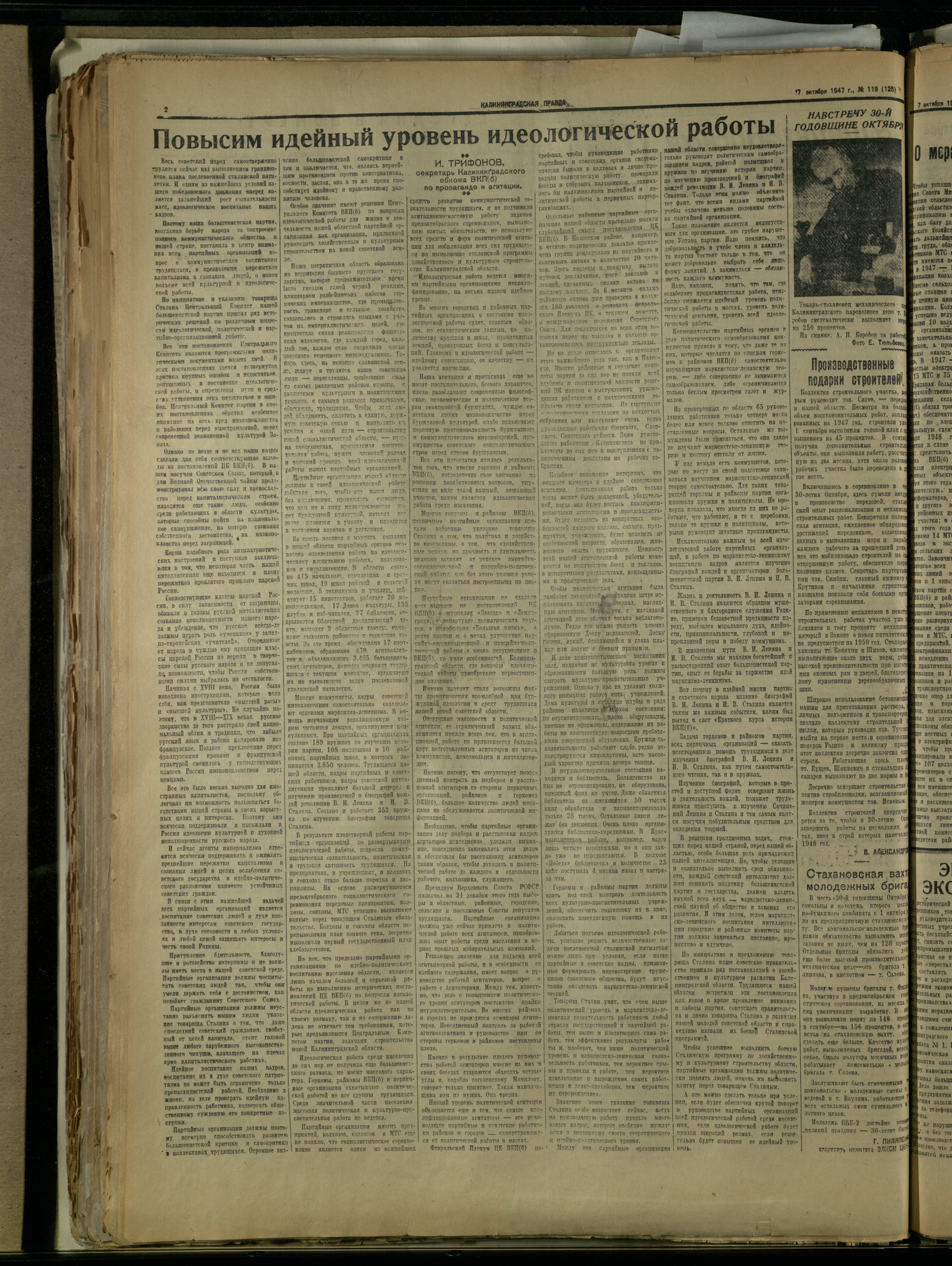 119-10-47-2