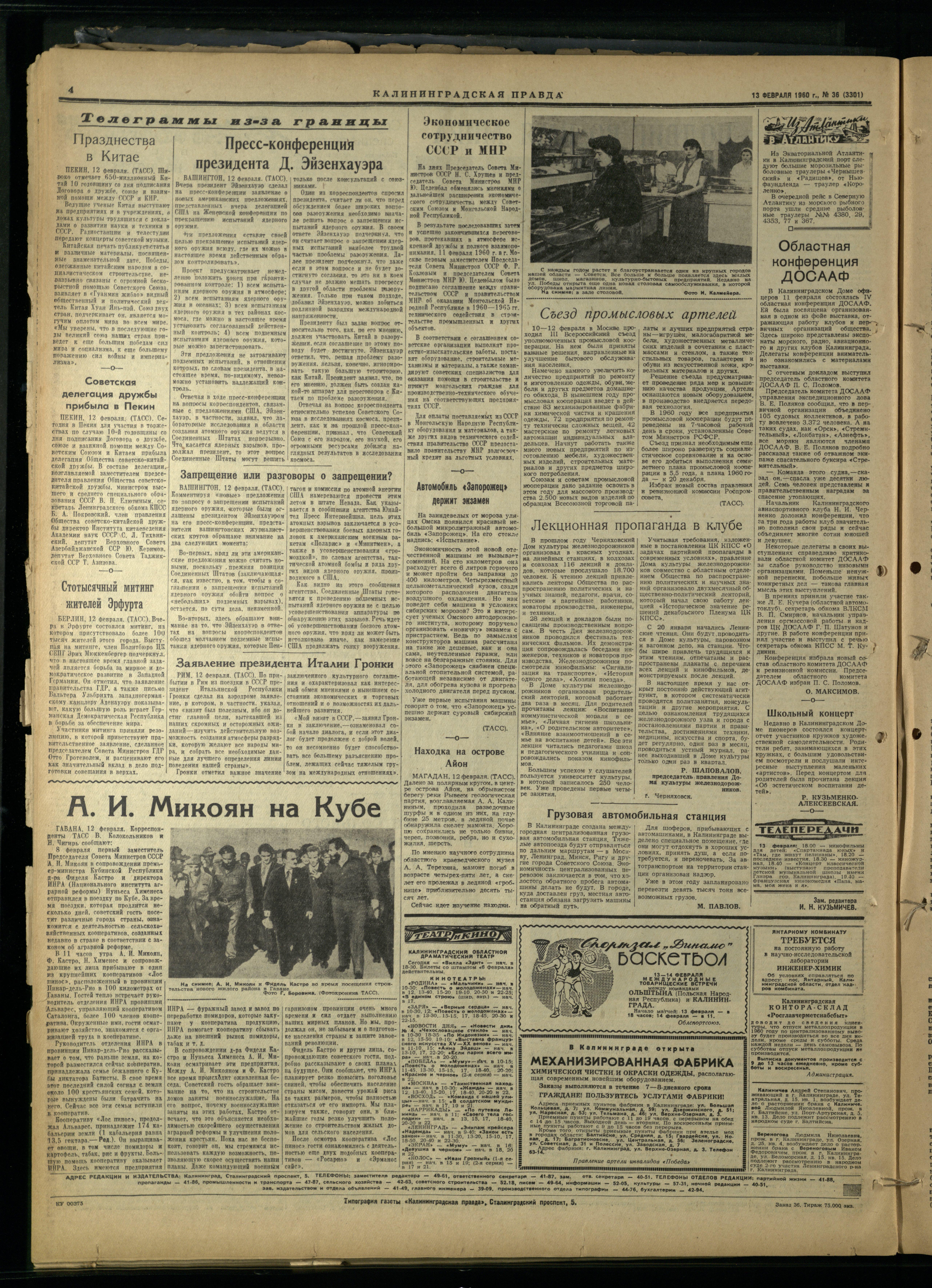 36-2-60-4