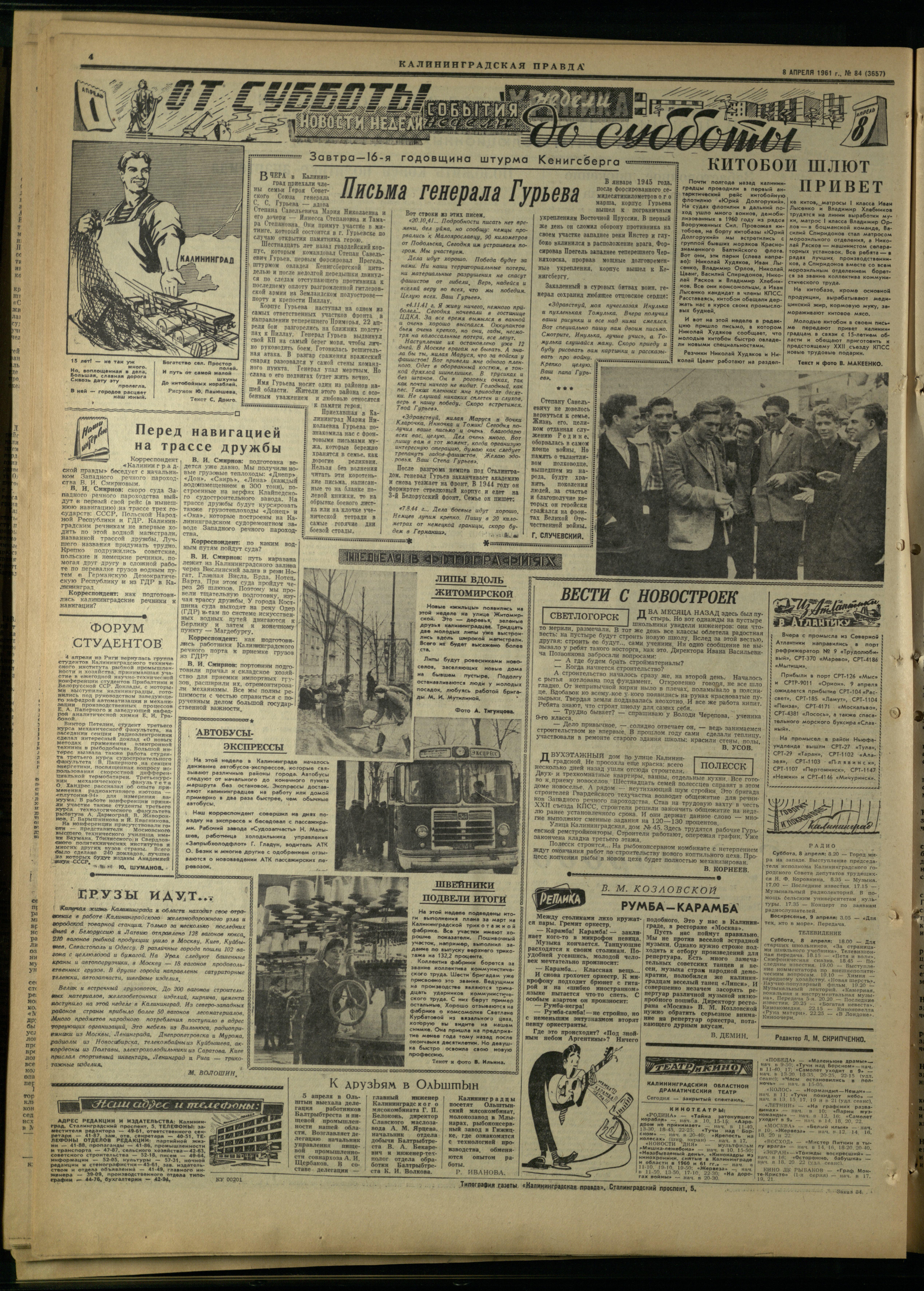 84-4-61-4