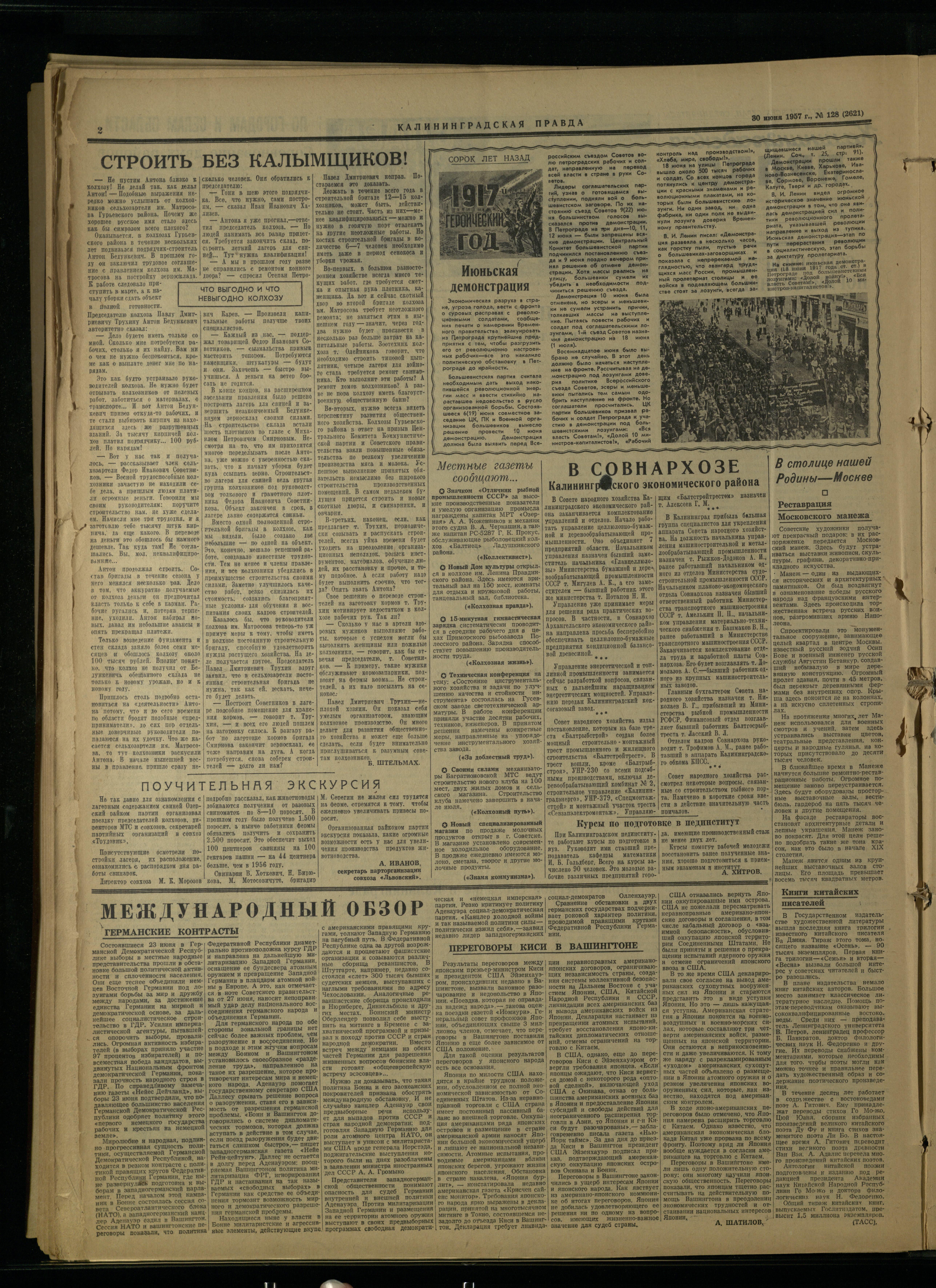 128-6-57-2