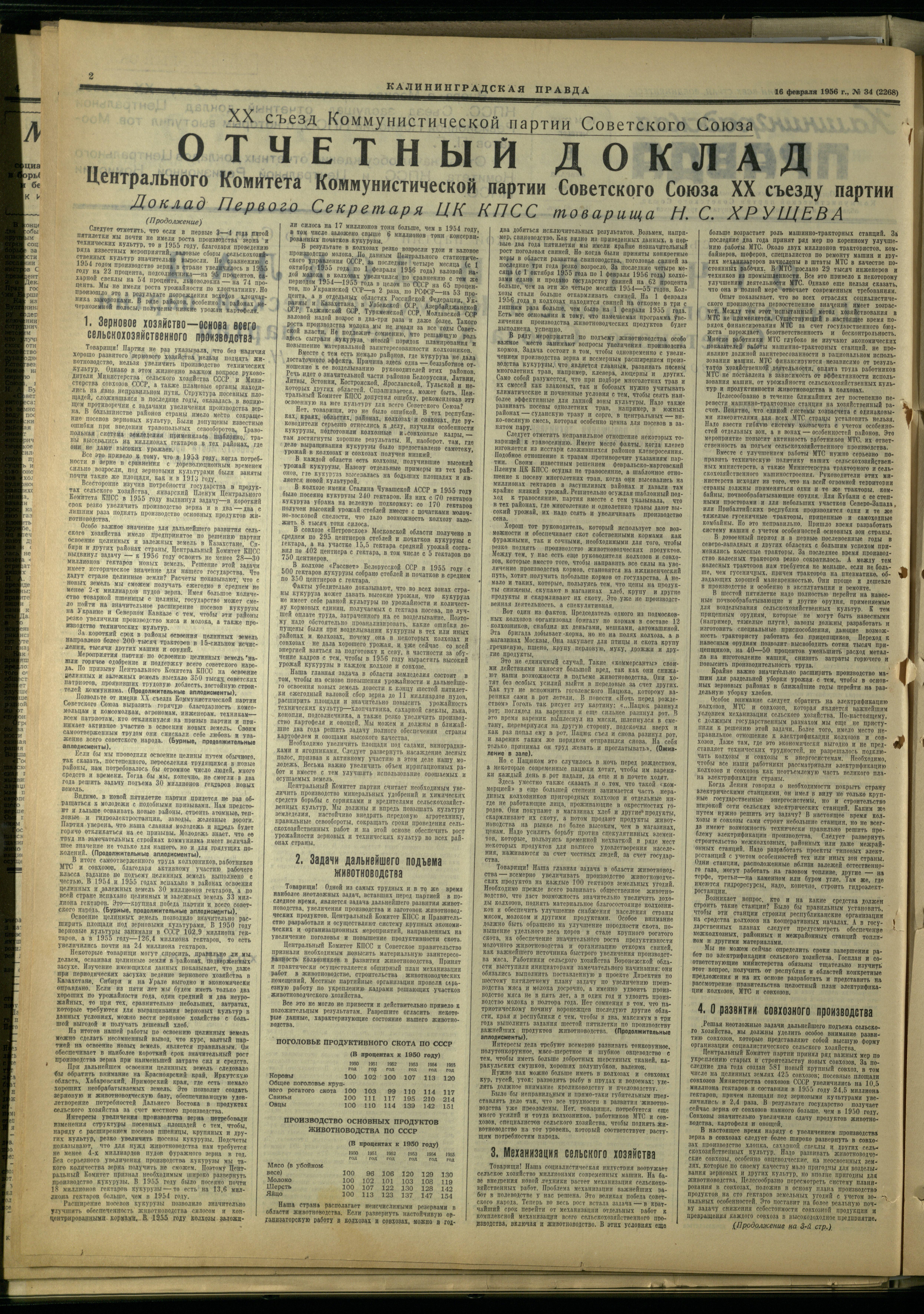 34-2-56-2
