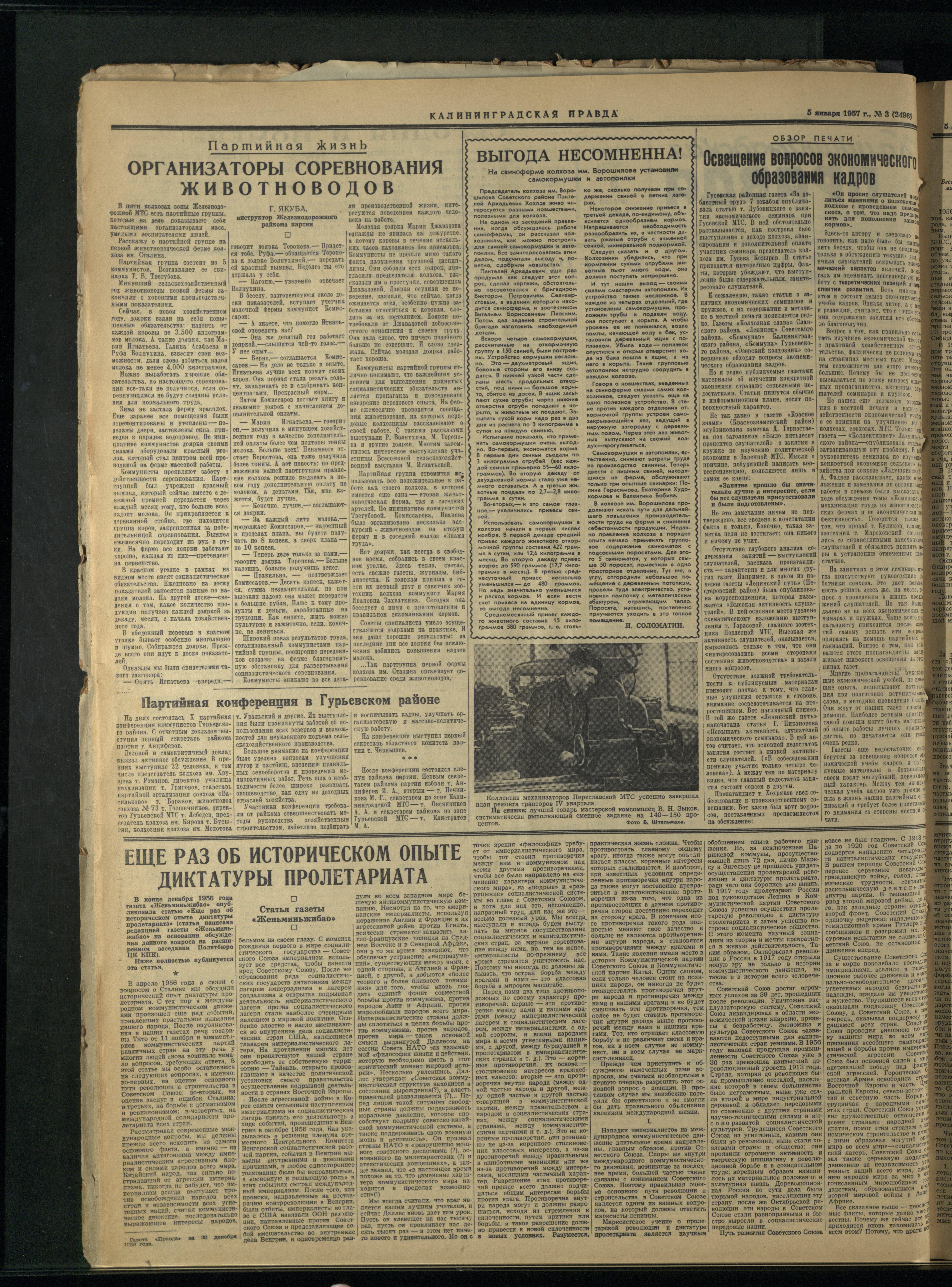 3-1-57-2