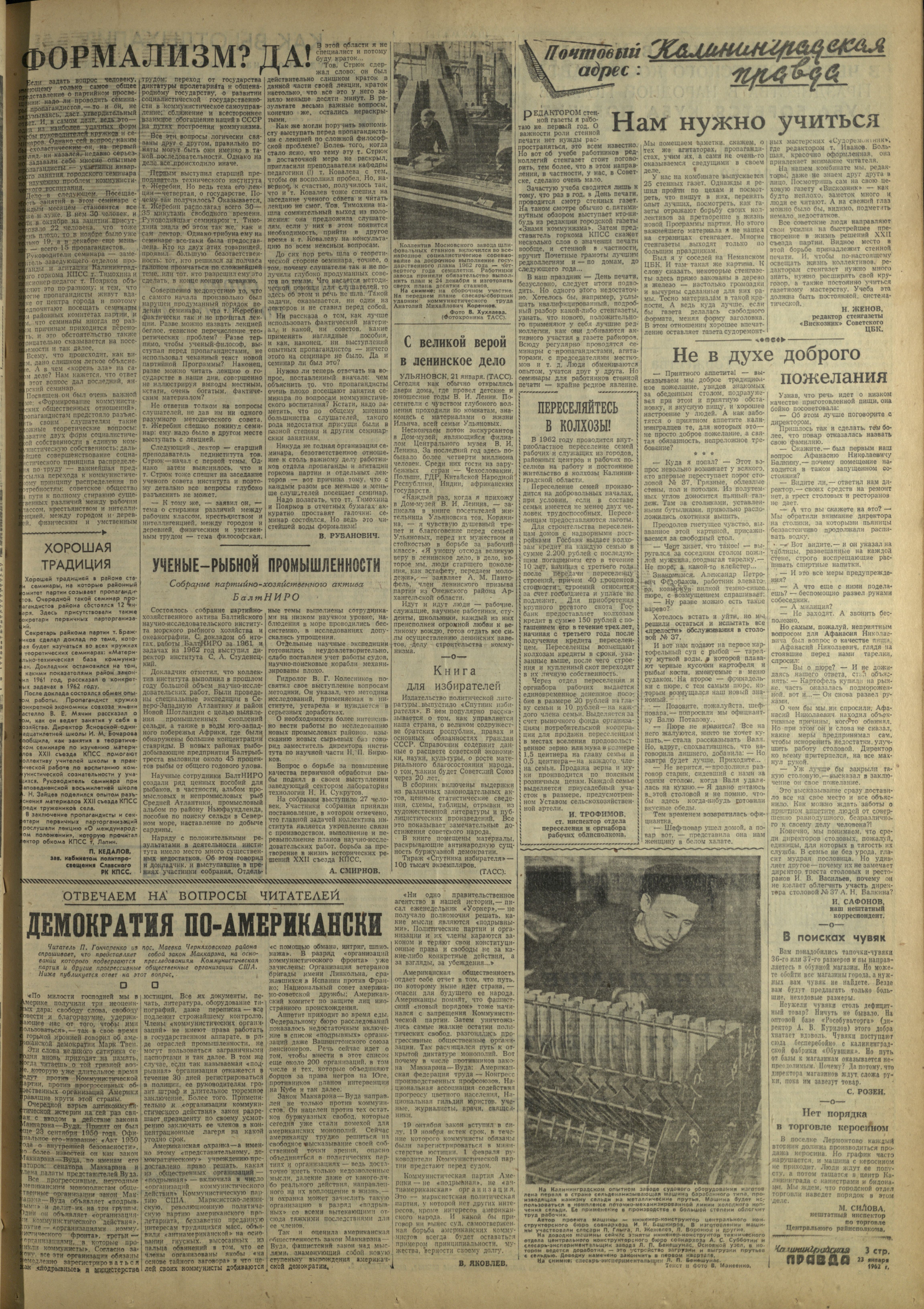 19-1-62-3