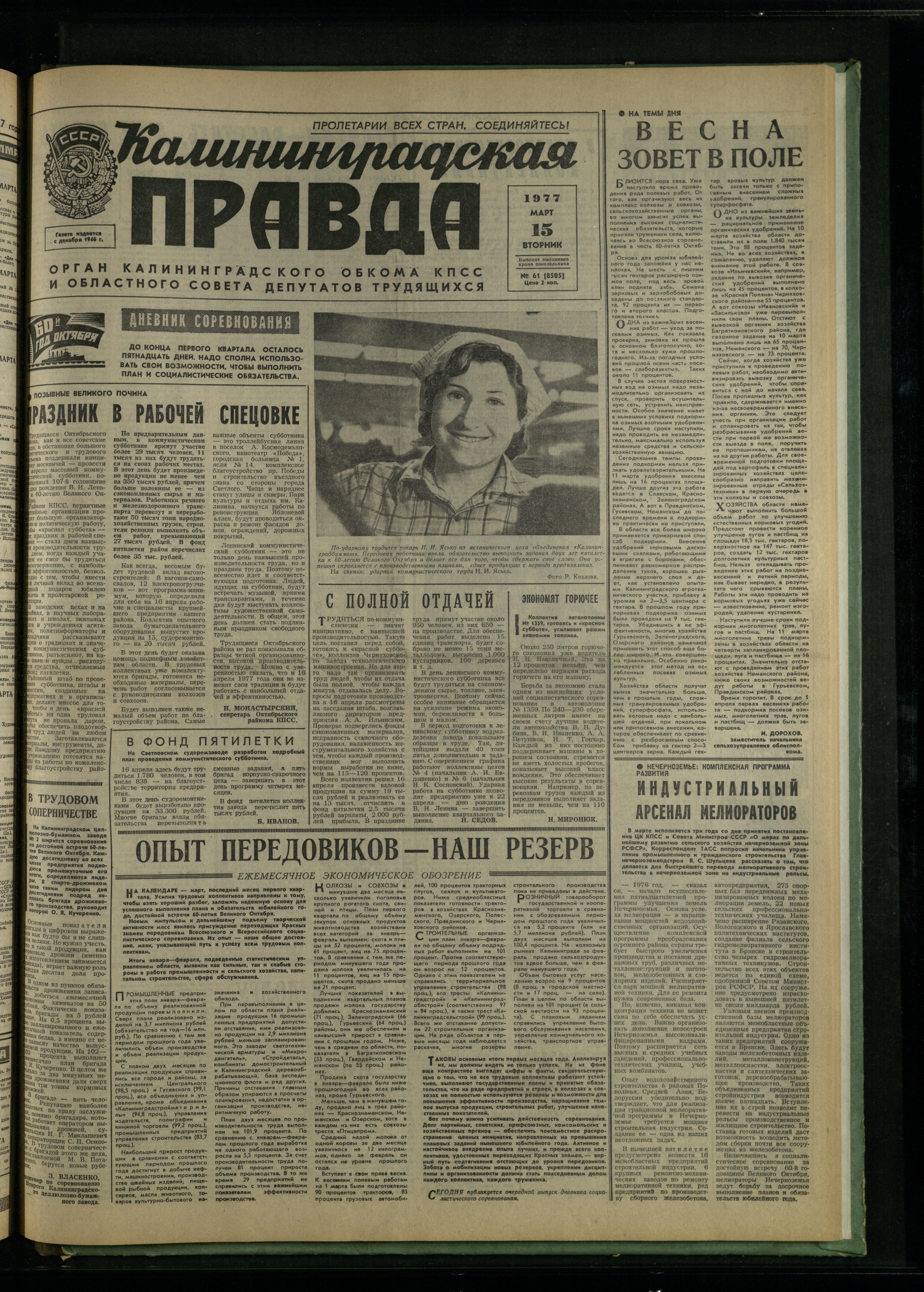 61-3-77-1