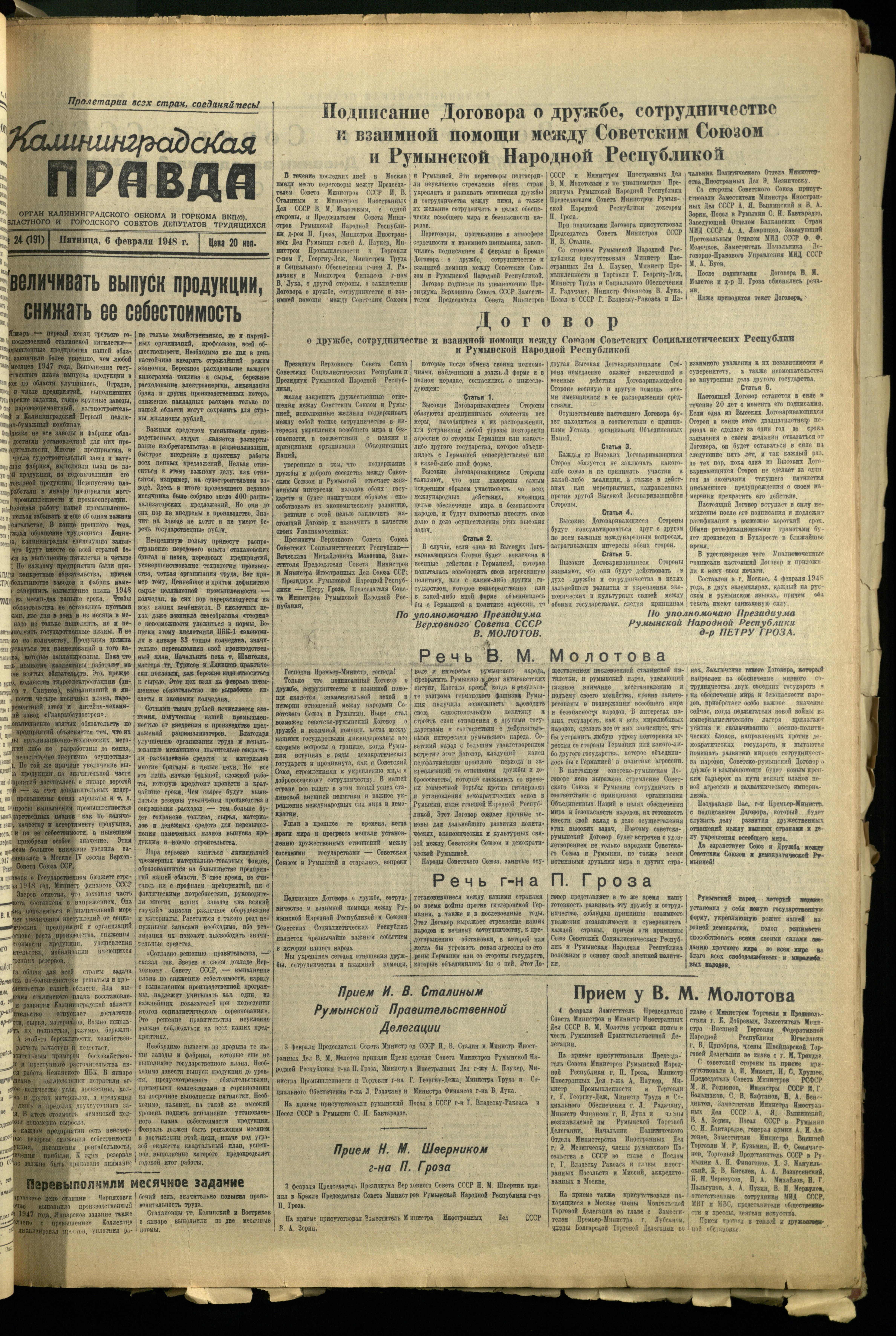 191-2-48-1