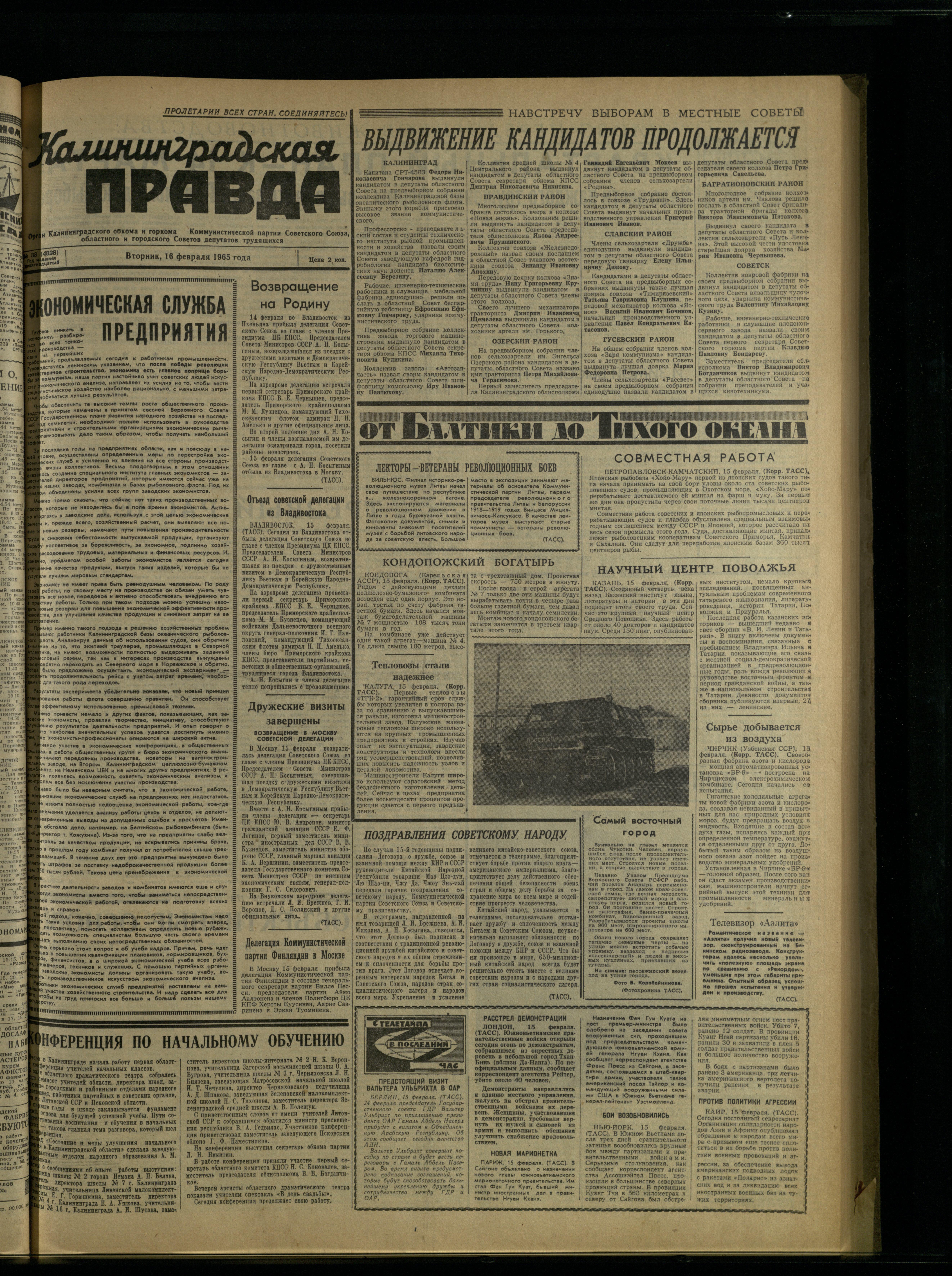 38-2-65-1