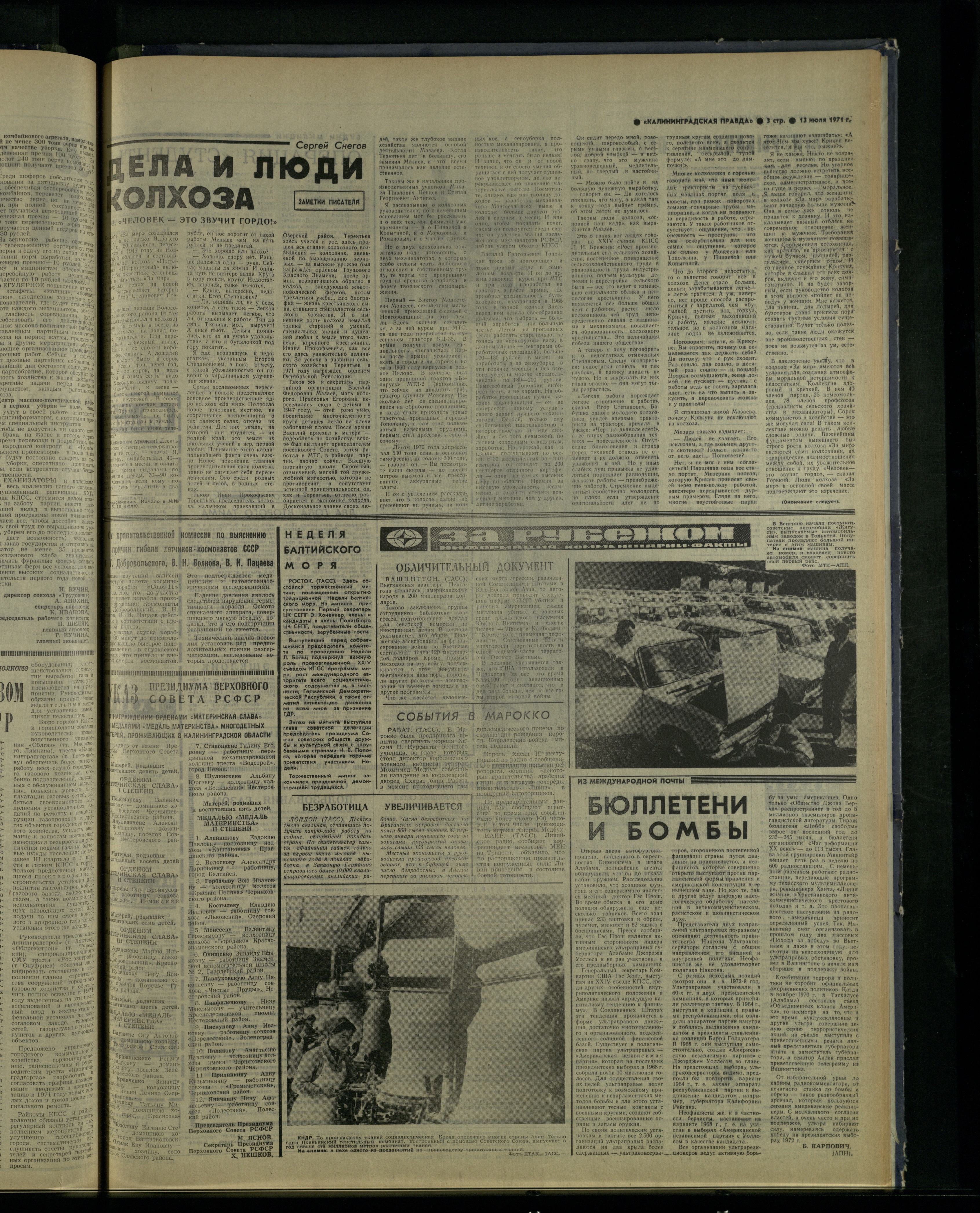 161-7-71-3