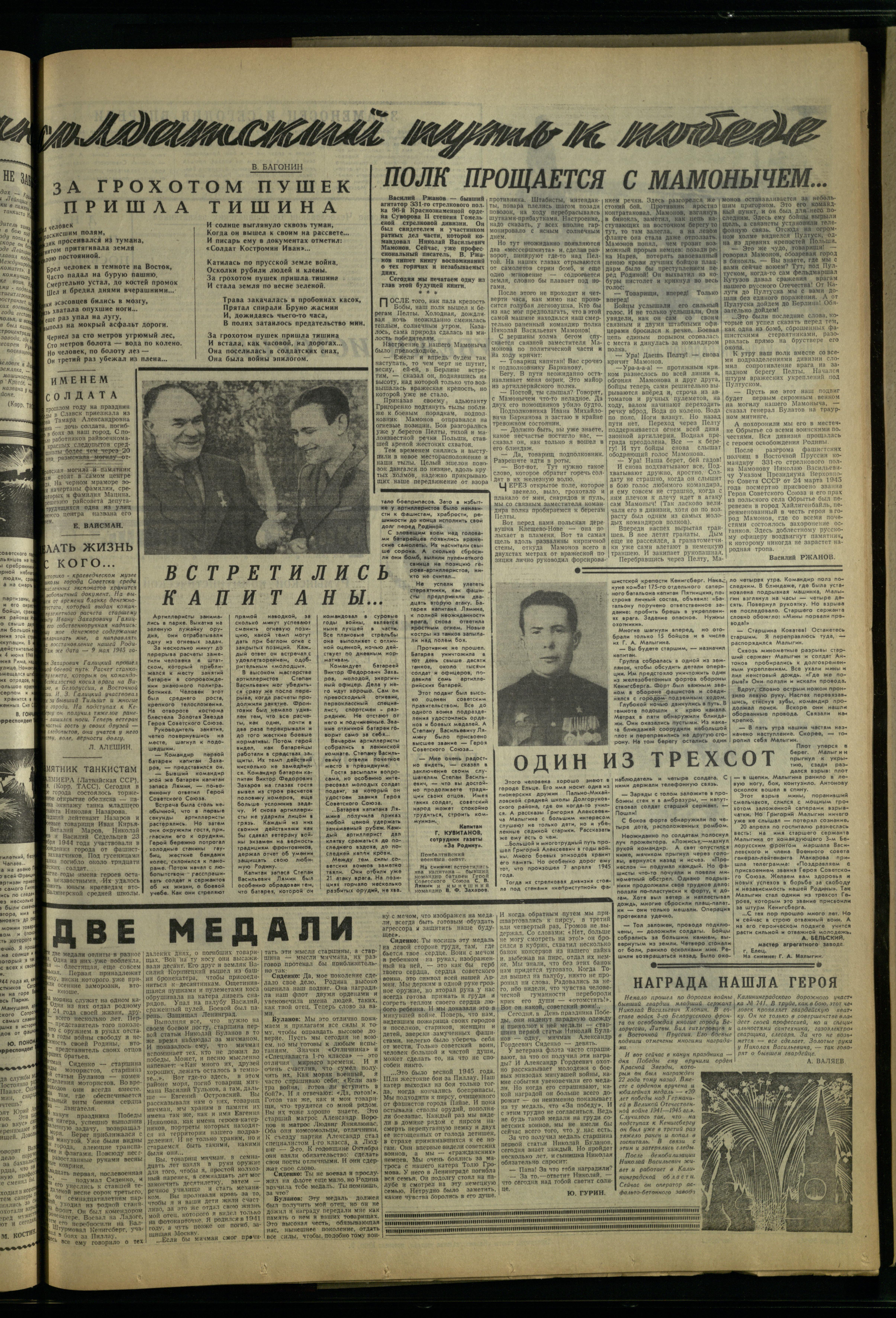 106-5-66-3