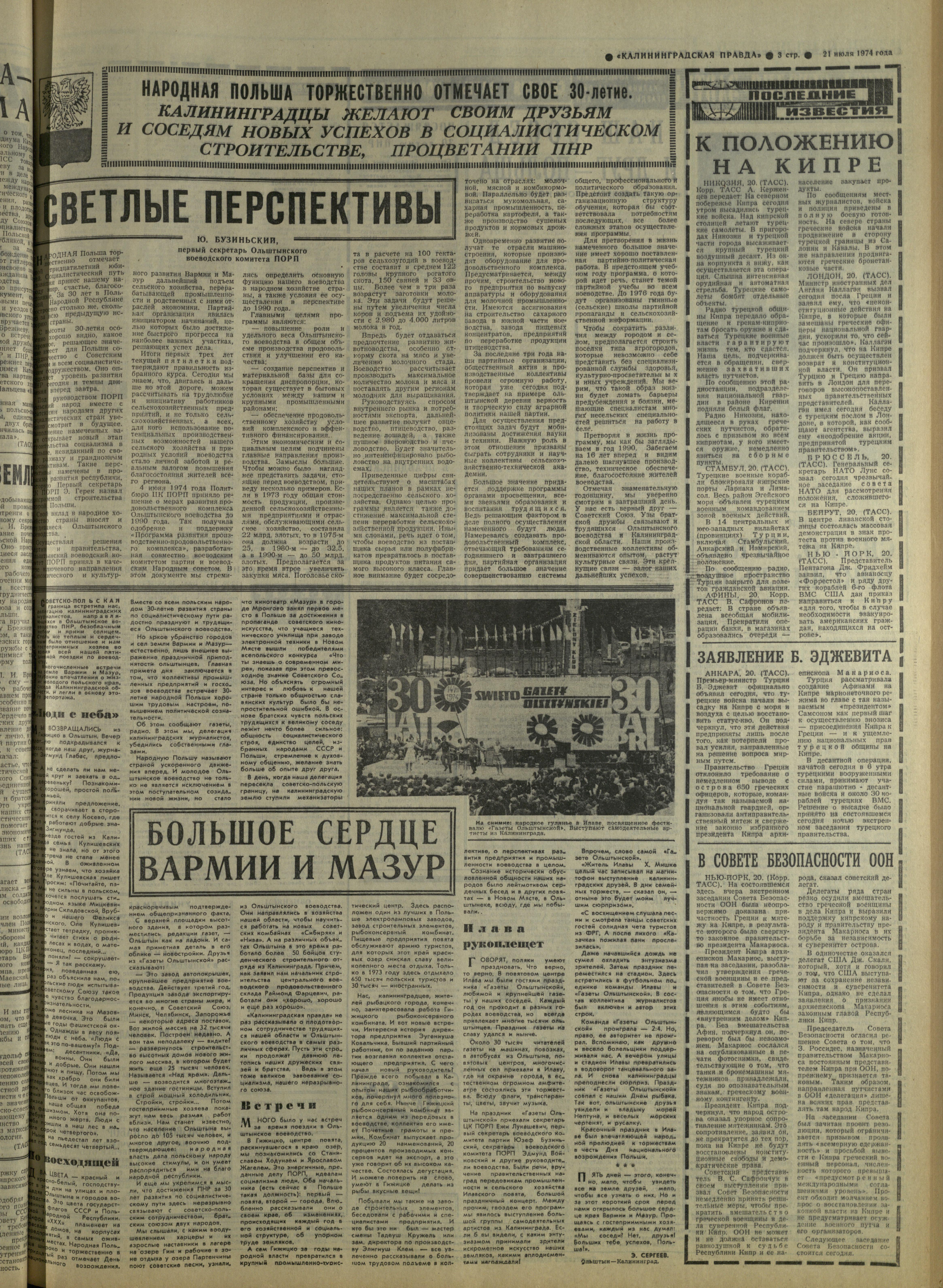 169-7-74-3