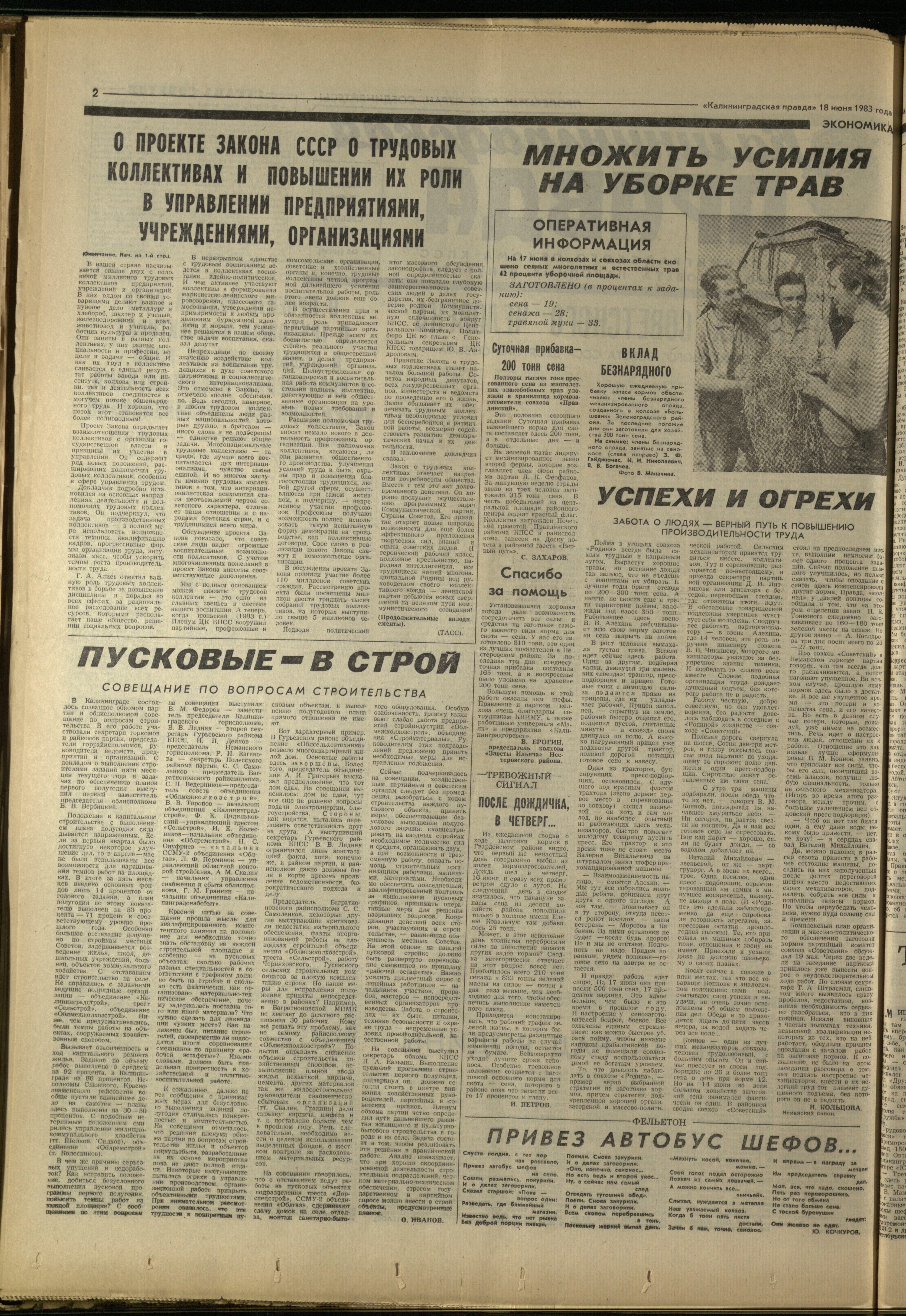 140-6-83-2