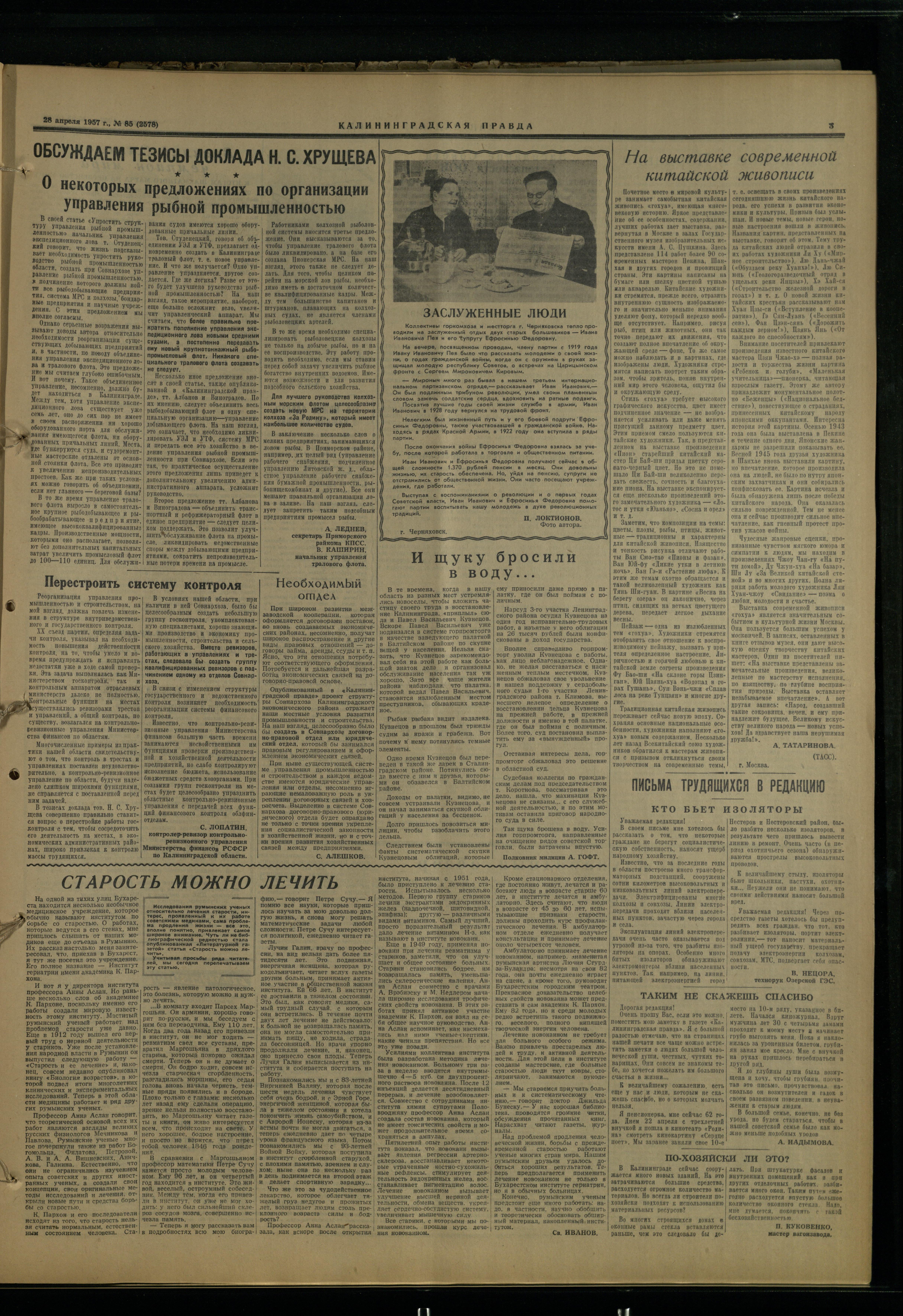 85-4-57-3
