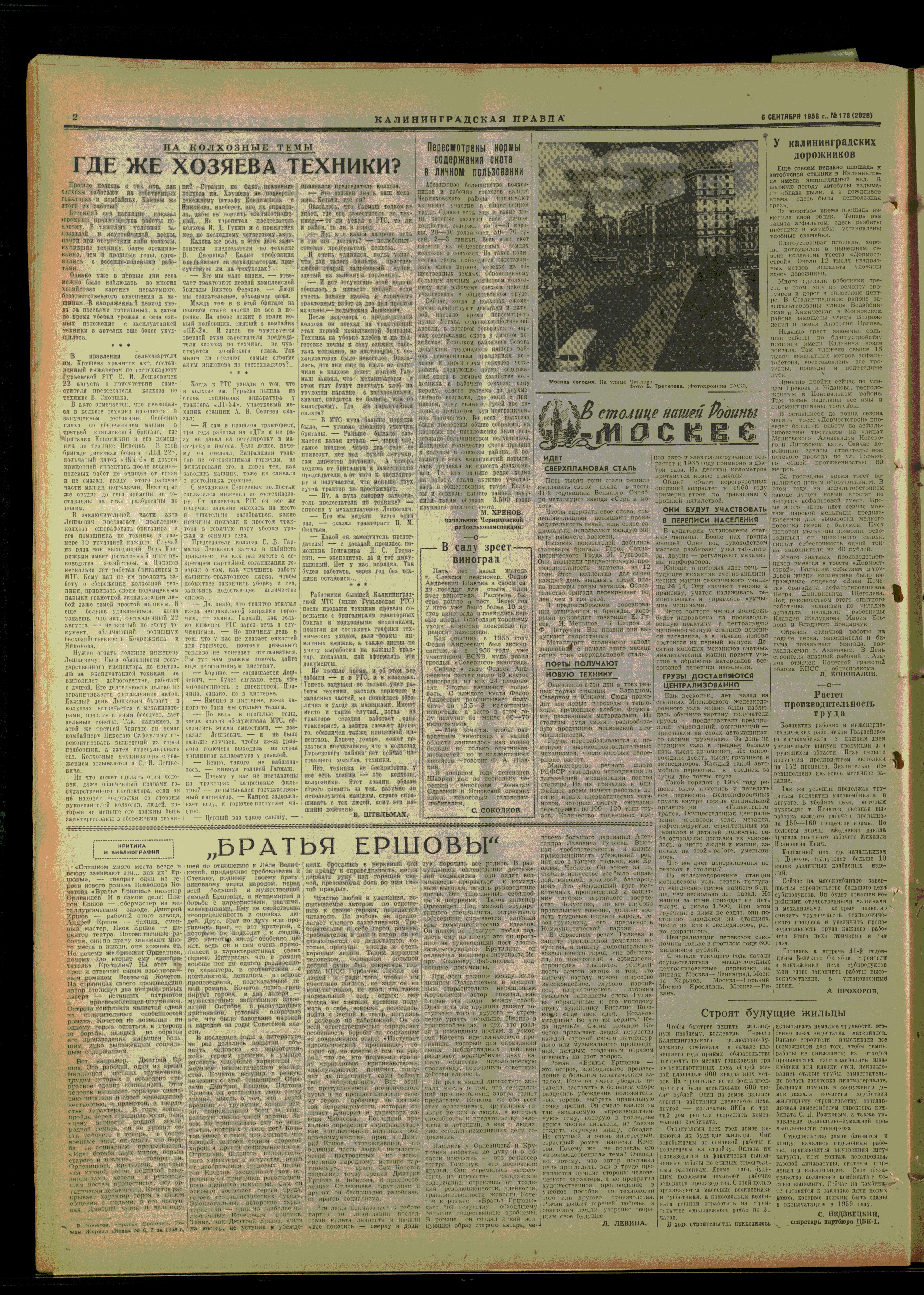 178-9-58-2