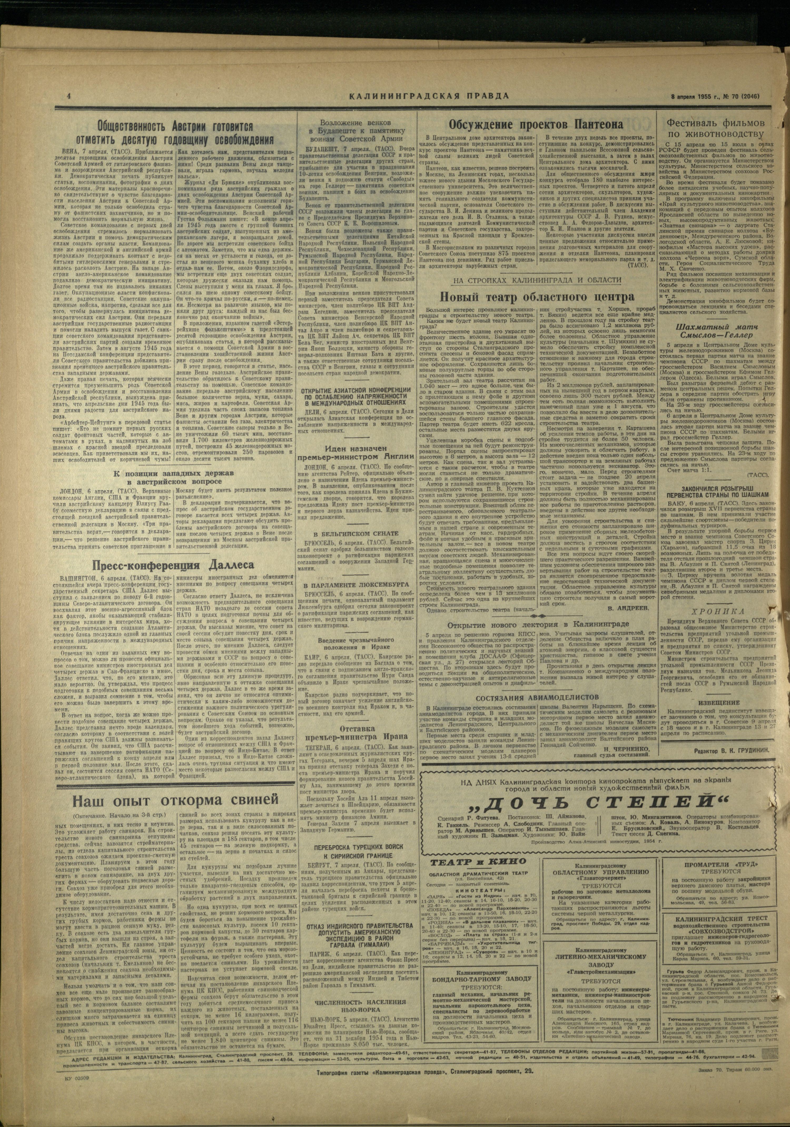 70-4-55-4