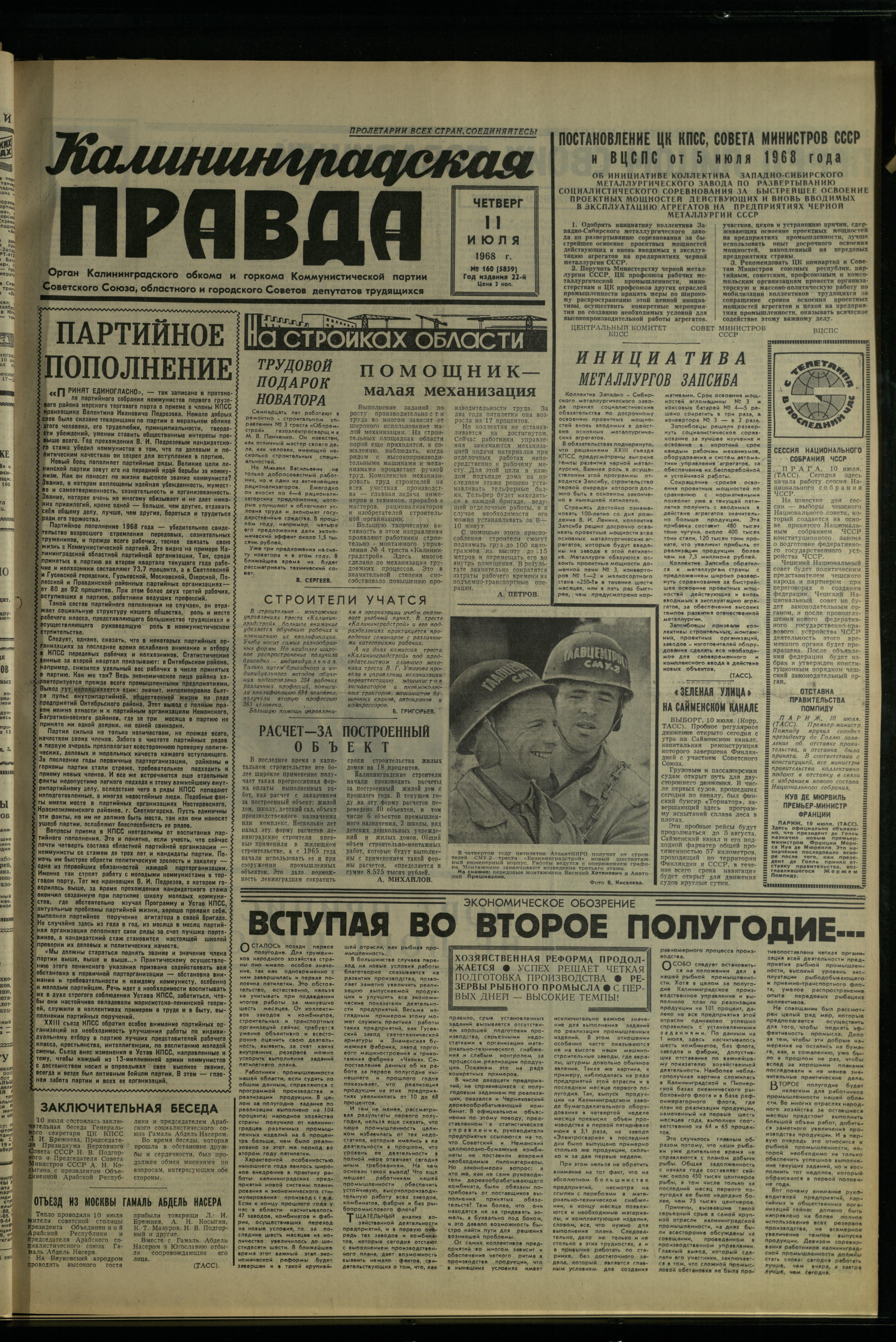 160-7-68-1