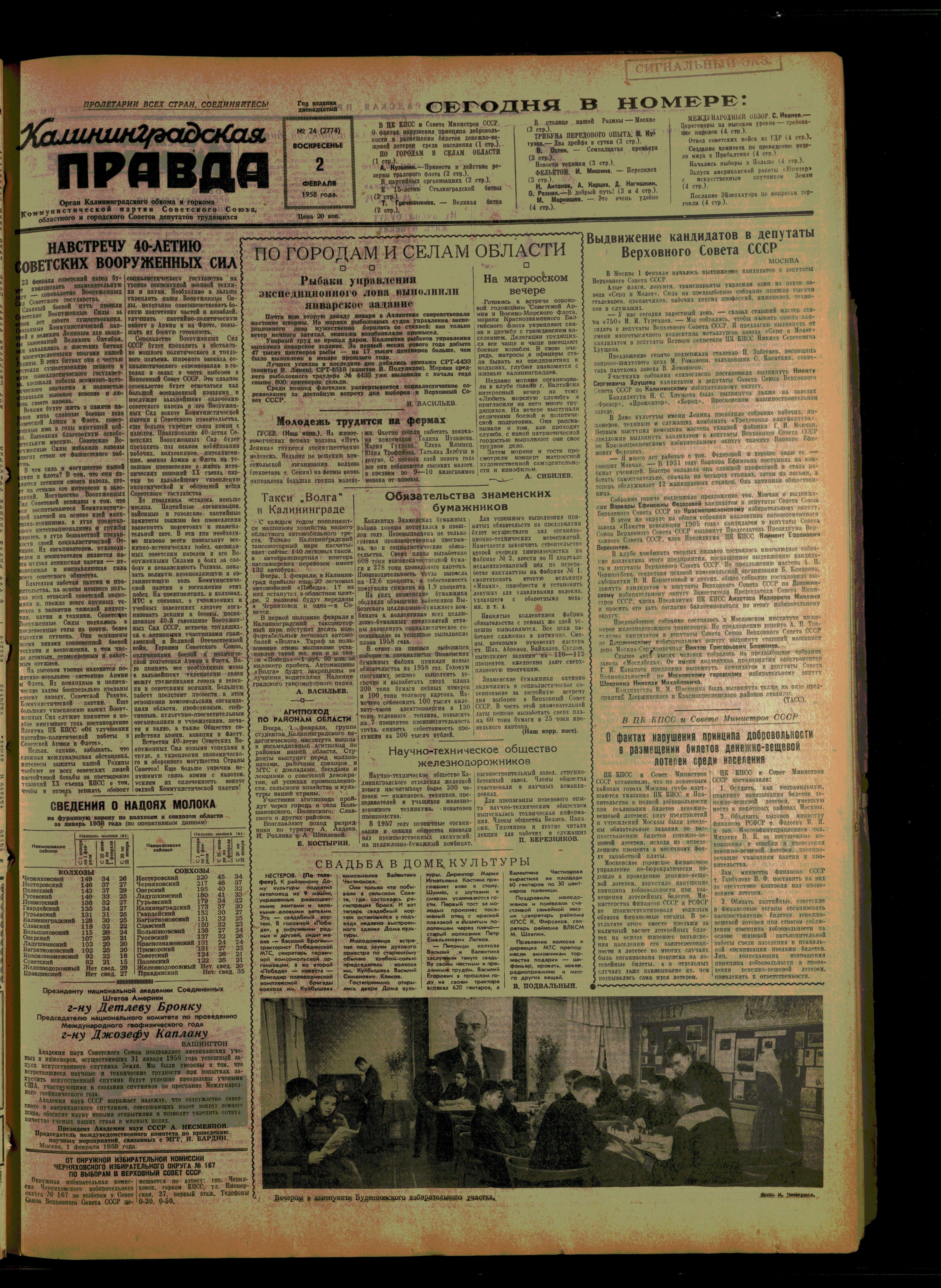 24-1-58-1