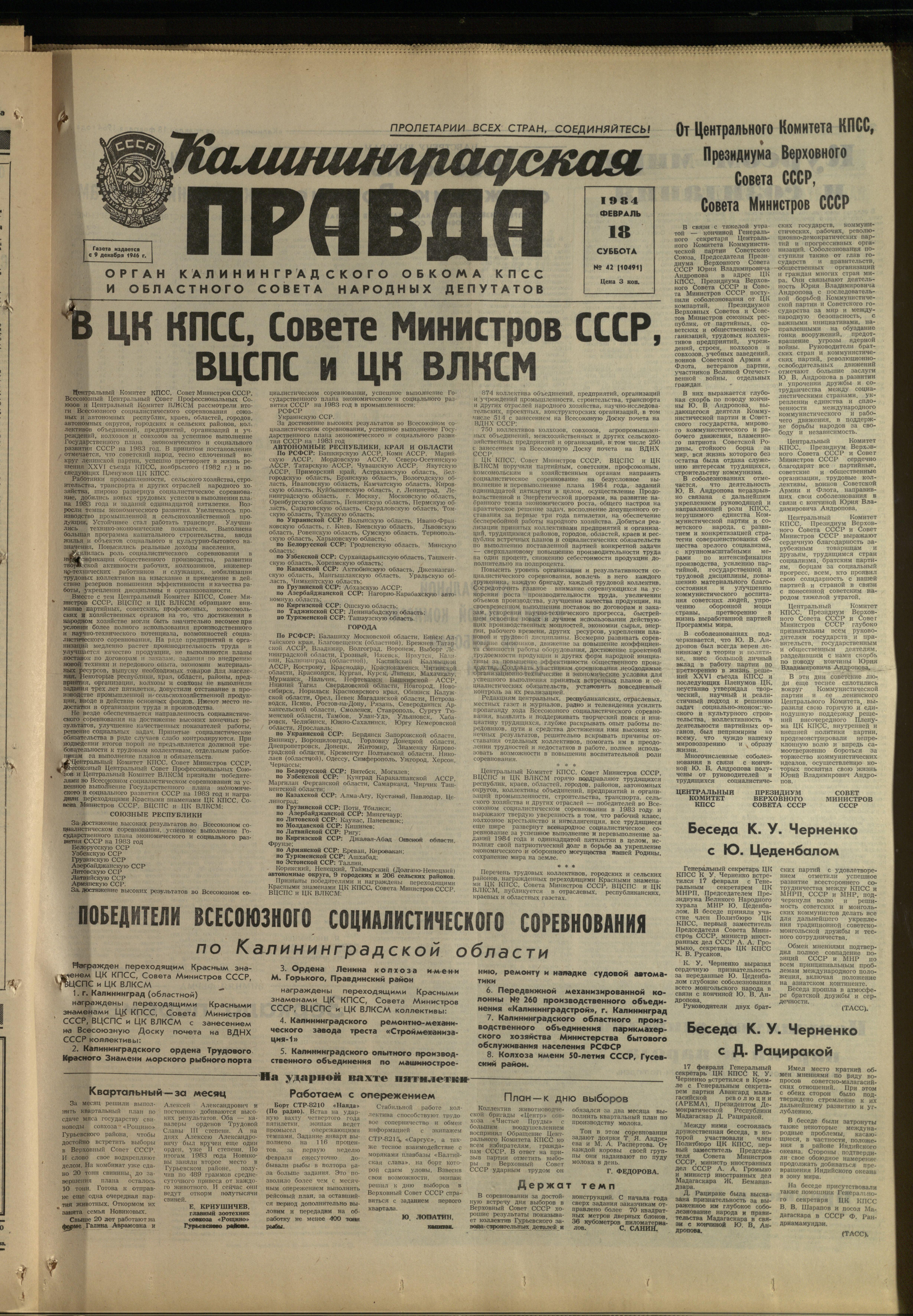 41-2-84-1