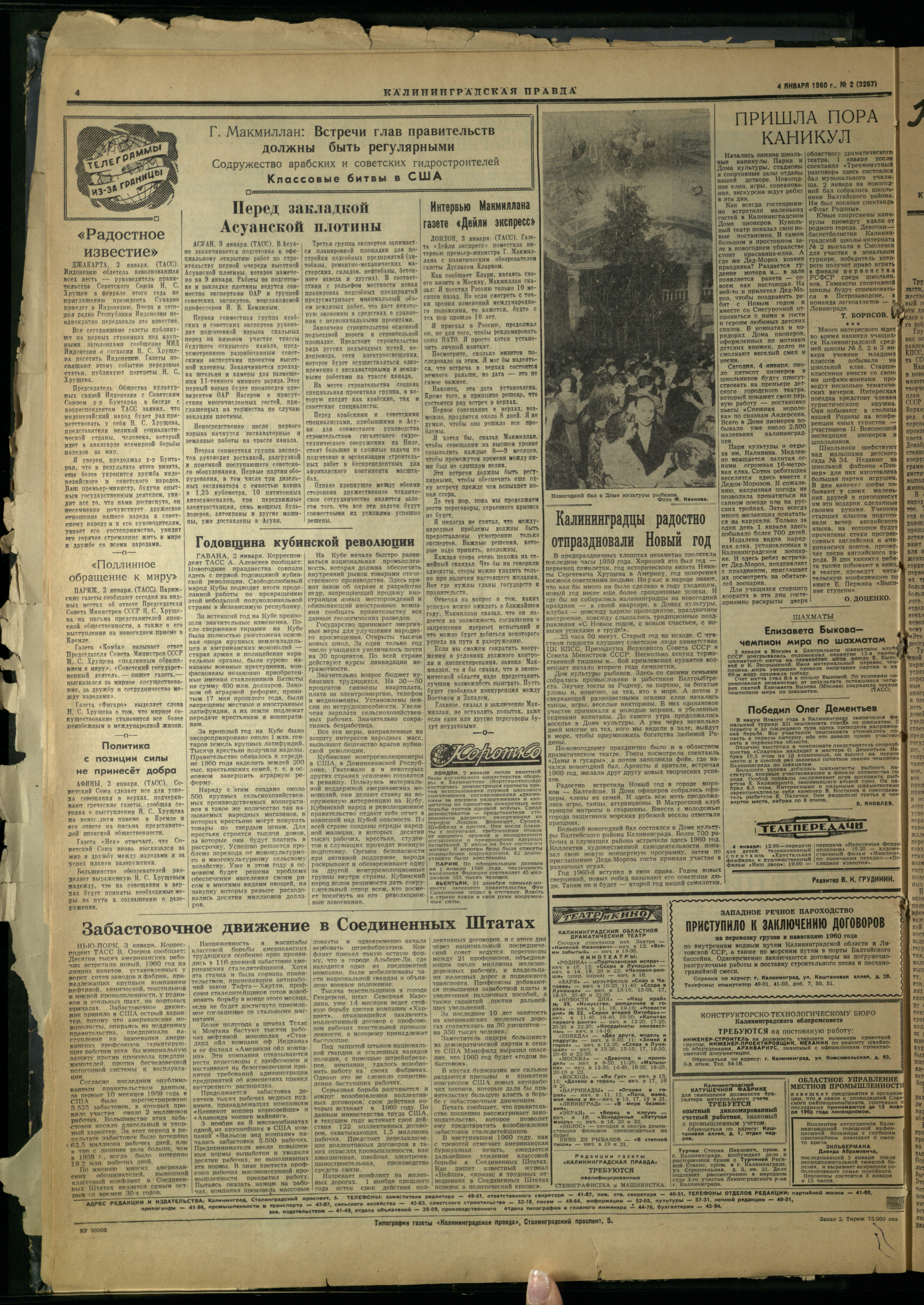 2-1-60-4