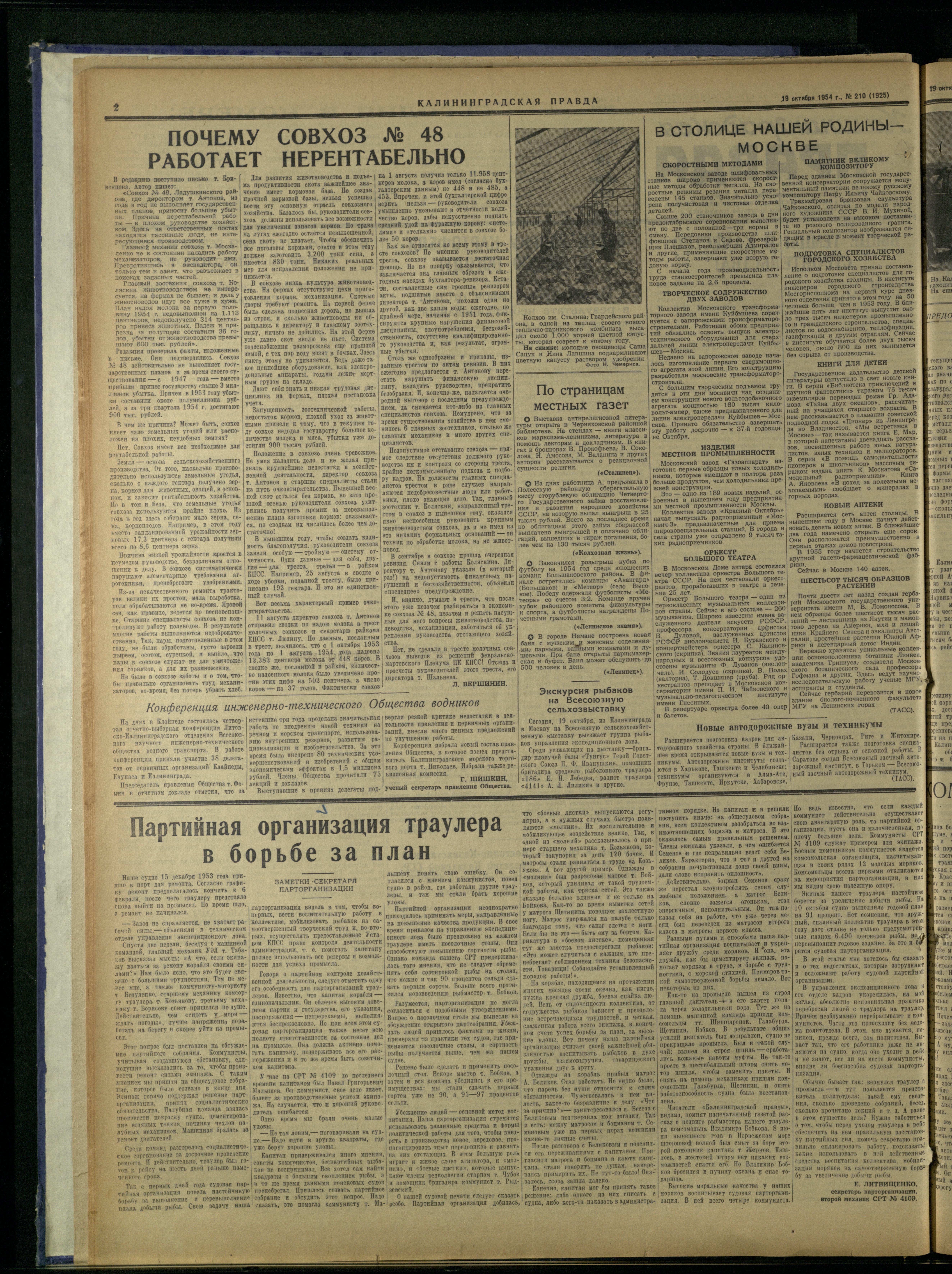 210-10-54-2